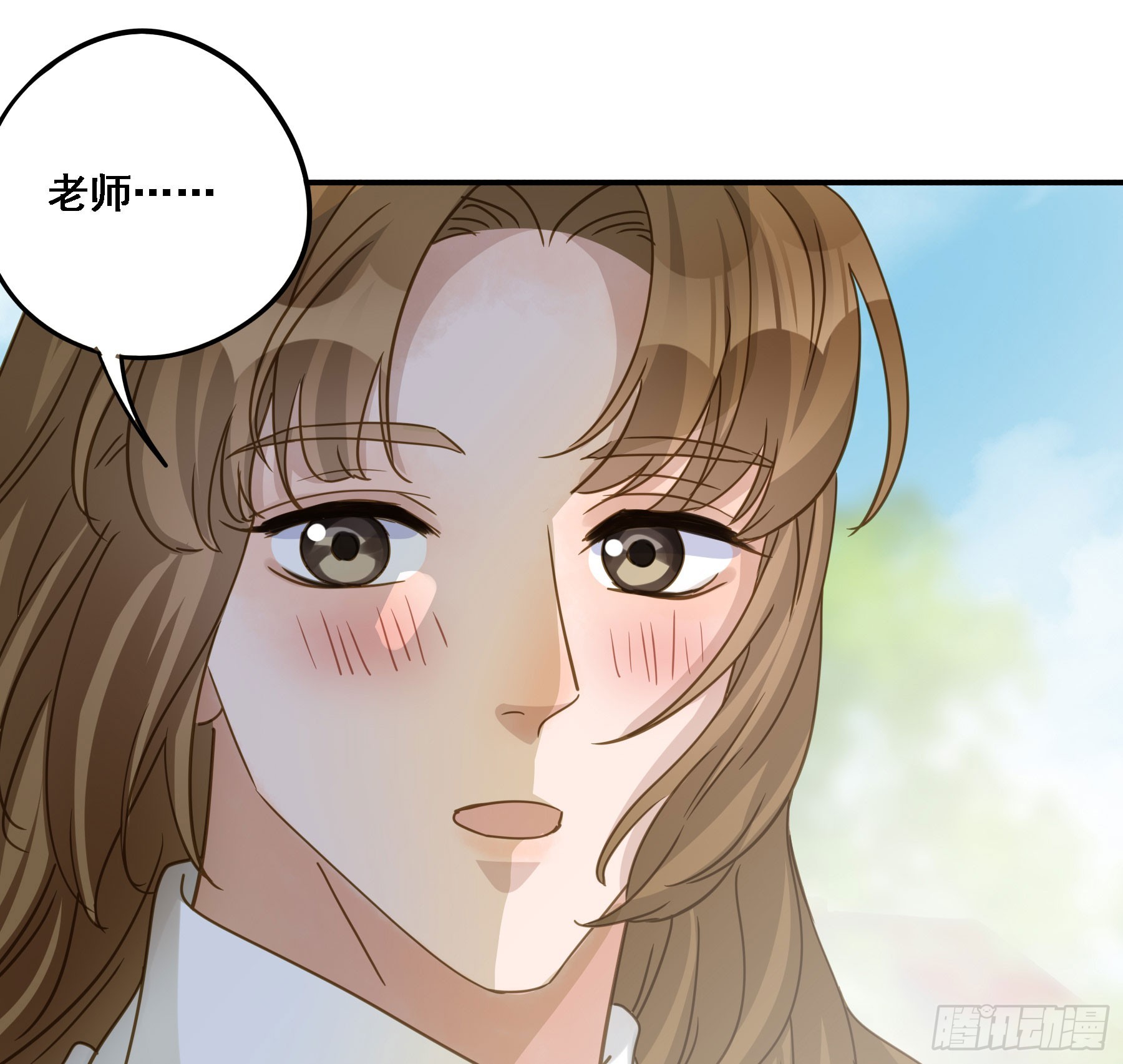 君心不悔在线阅读漫画,跟我走吧1图
