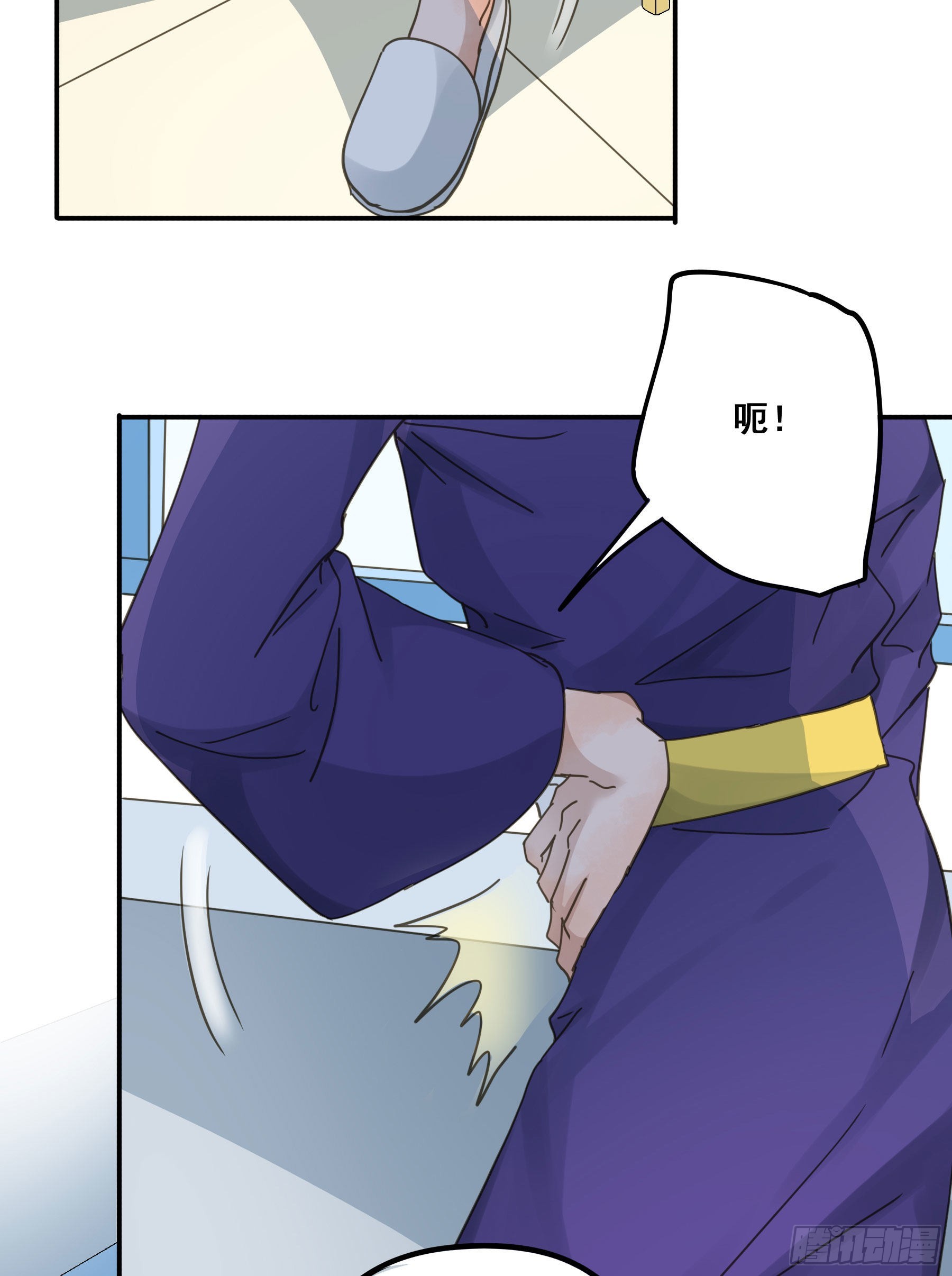 君心不悔在线阅读漫画,软肋1图