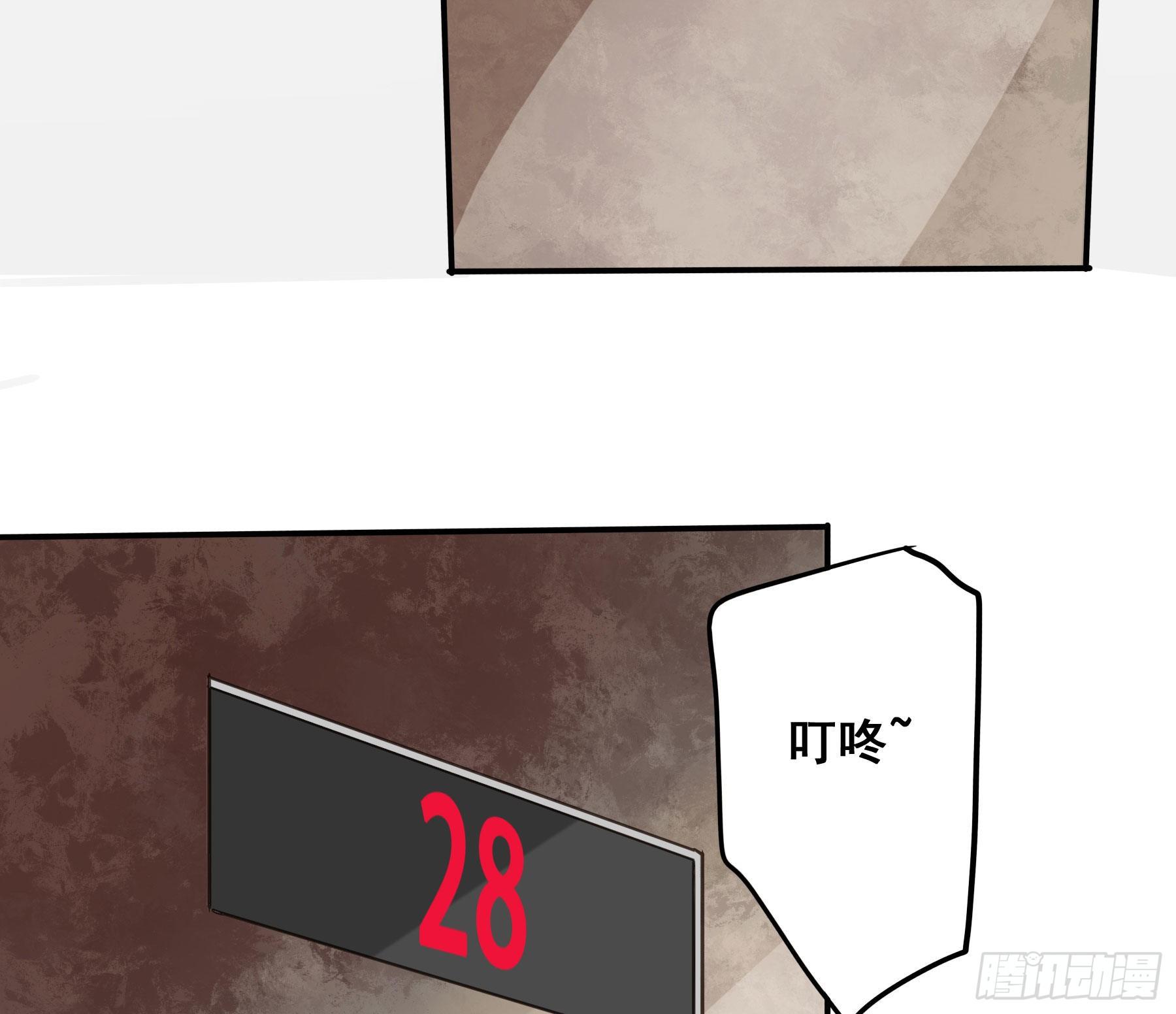 君心不悔在线阅读漫画,这是哪里？2图