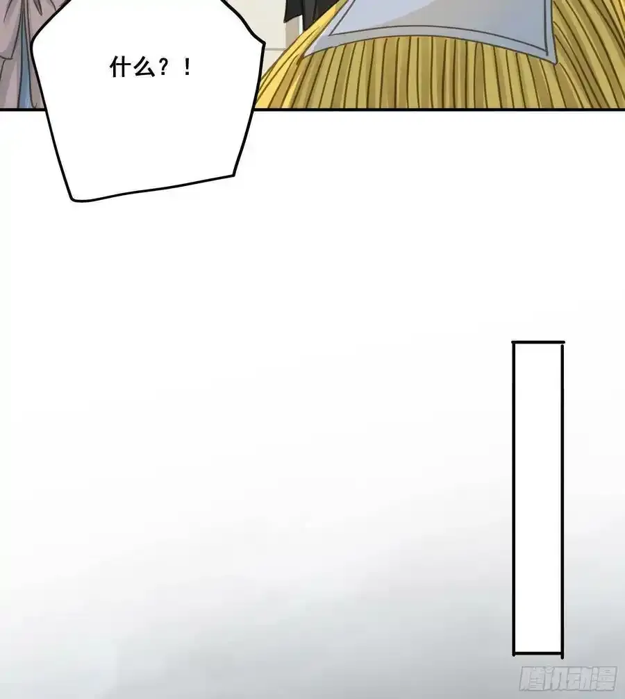 君心不悔在线阅读漫画,都是为了你 21图