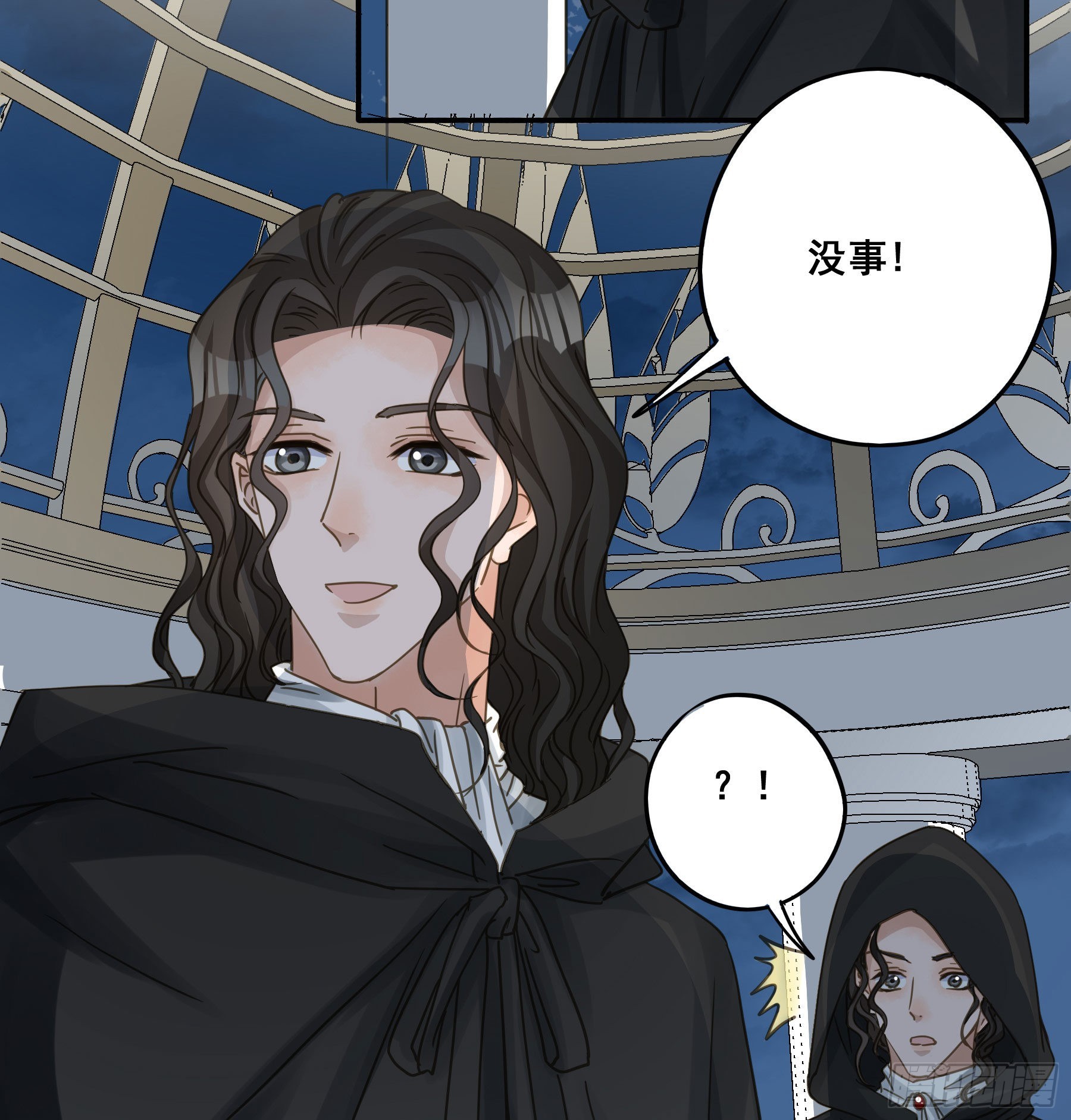 君心不悔在线阅读漫画,可以叫我莫珅2图