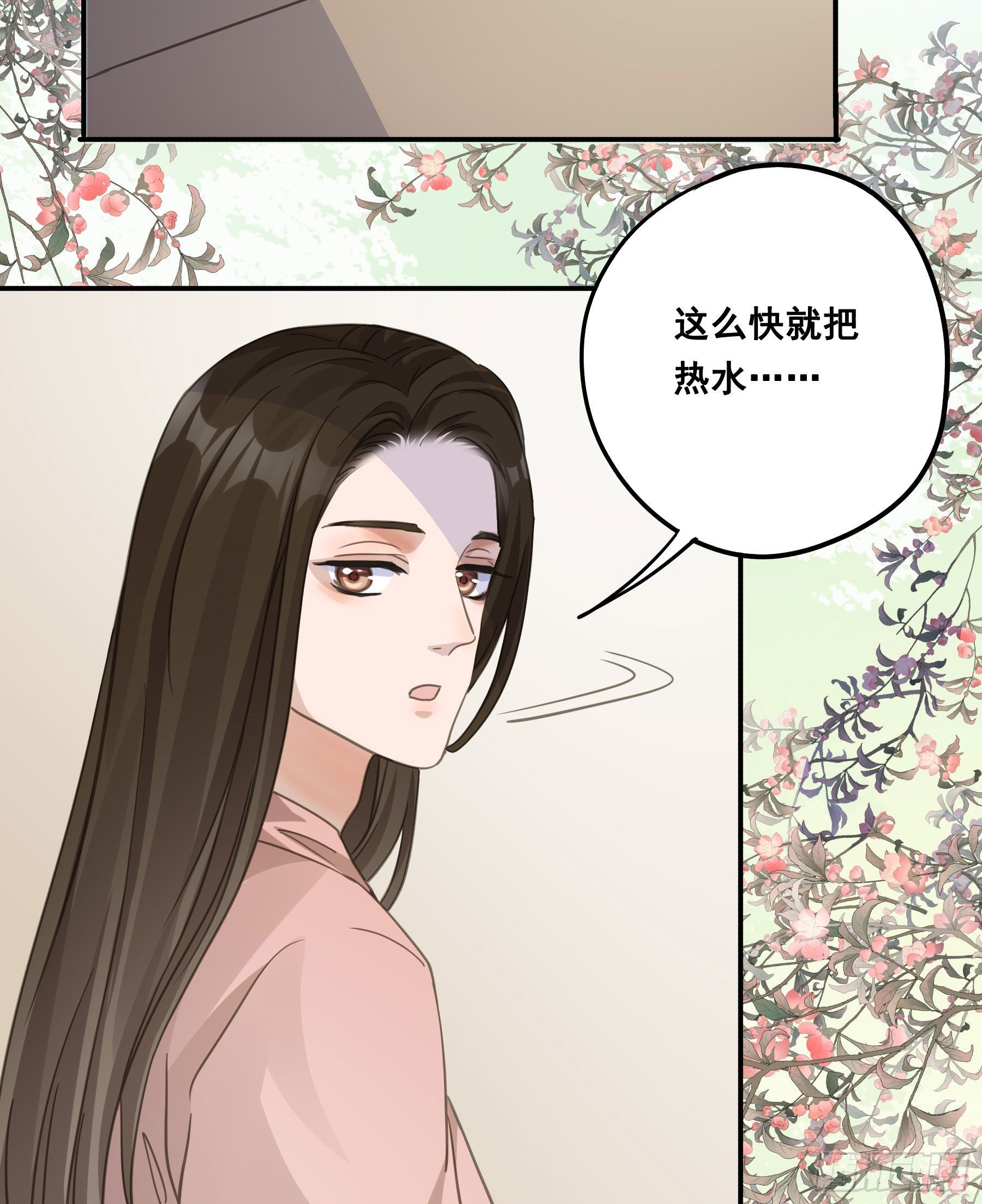 君心不悔在线阅读漫画,你摸摸看！1图