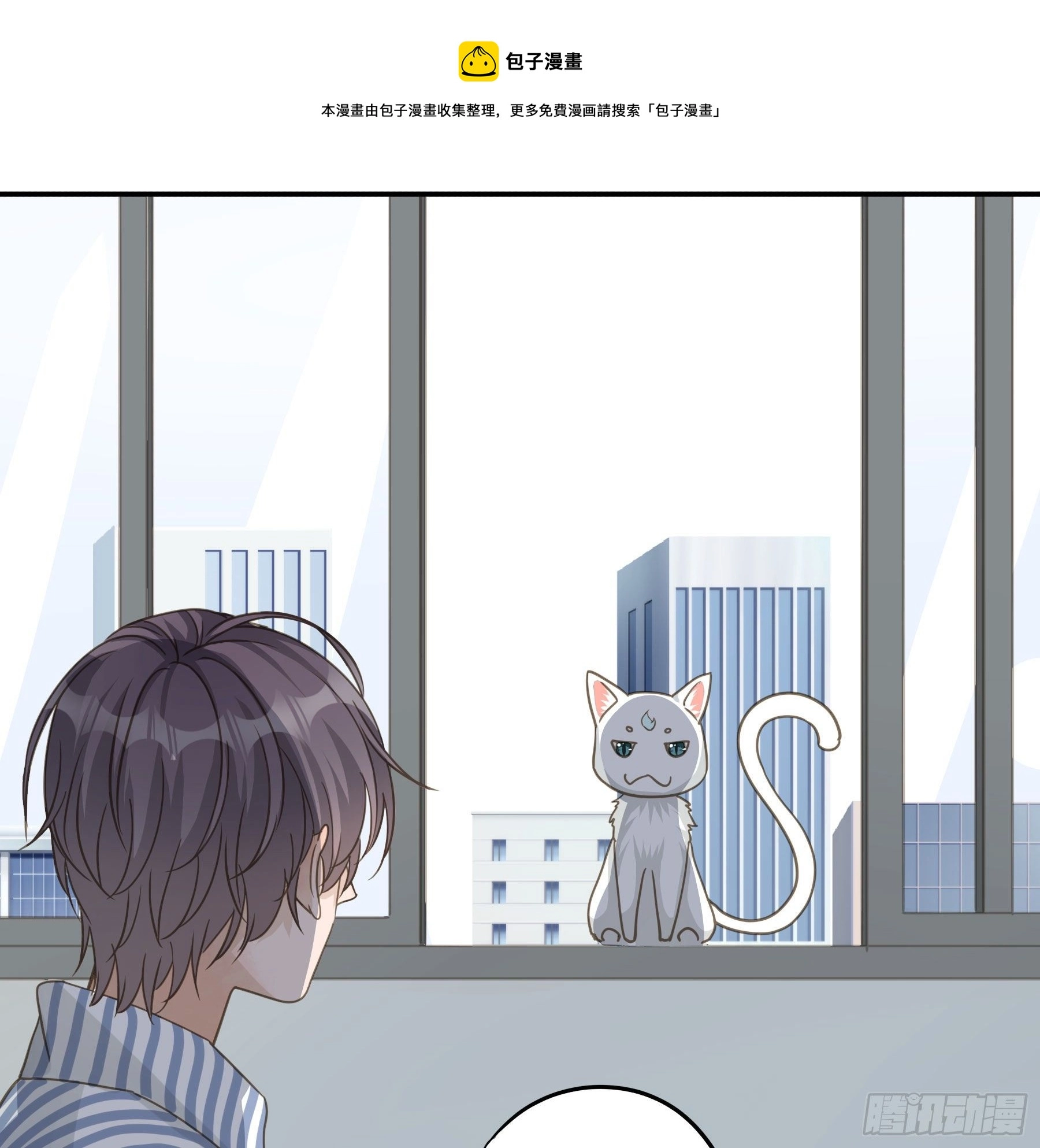 君心不良漫画免费漫画,不愿回来1图