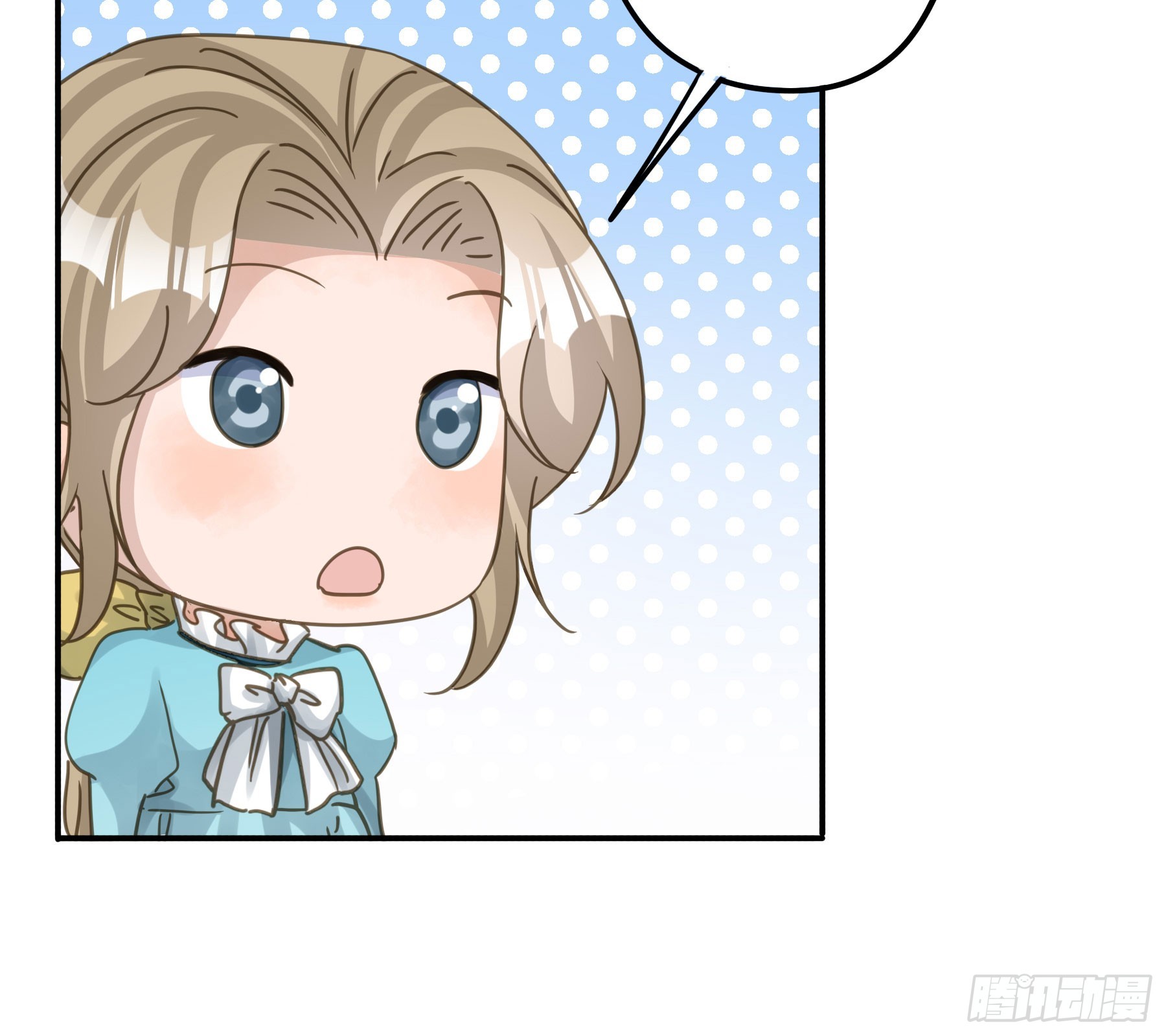 君心不悔在线阅读漫画,将功赎罪2图