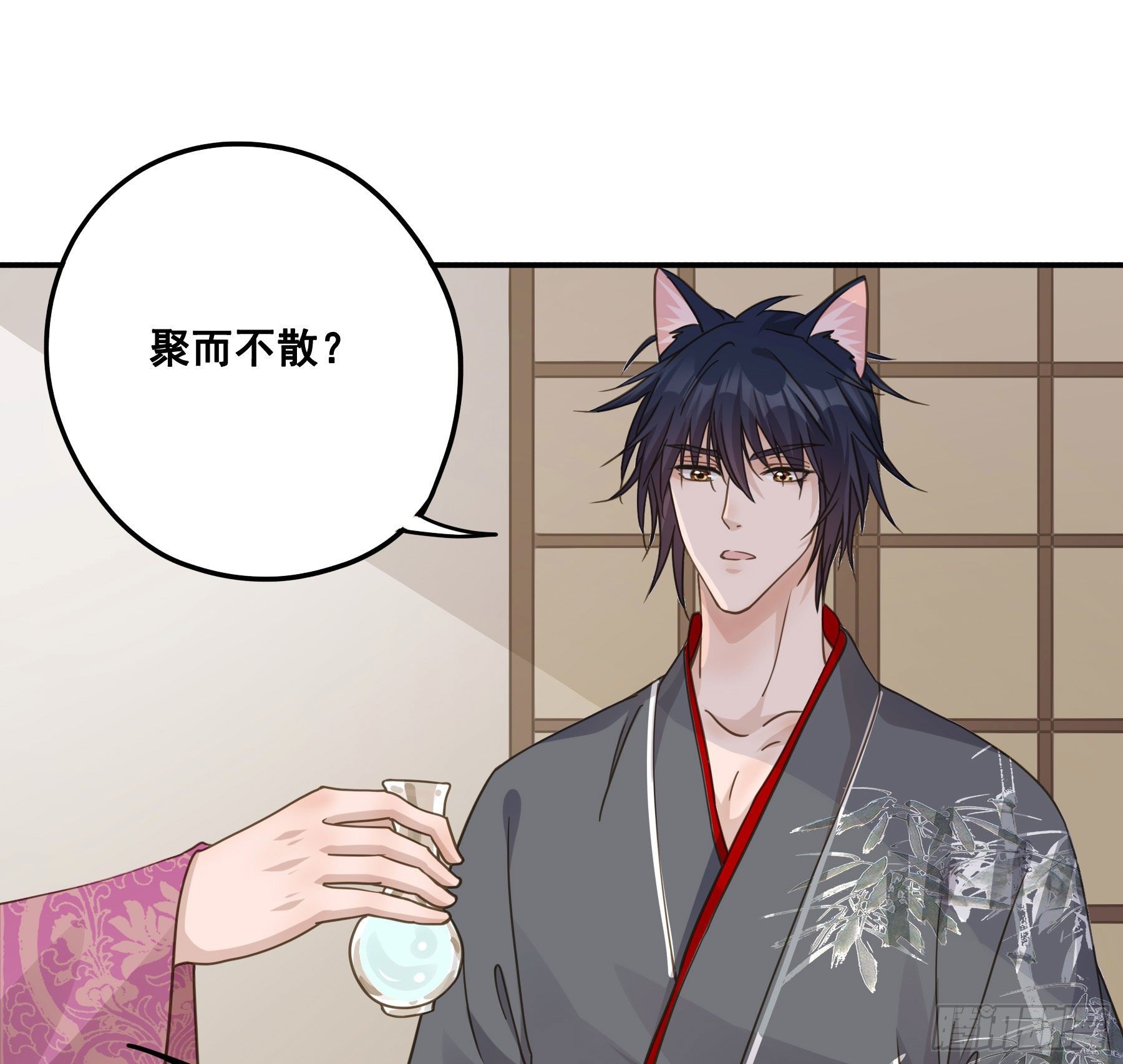 君心不悔在线阅读漫画,都是为了你2图