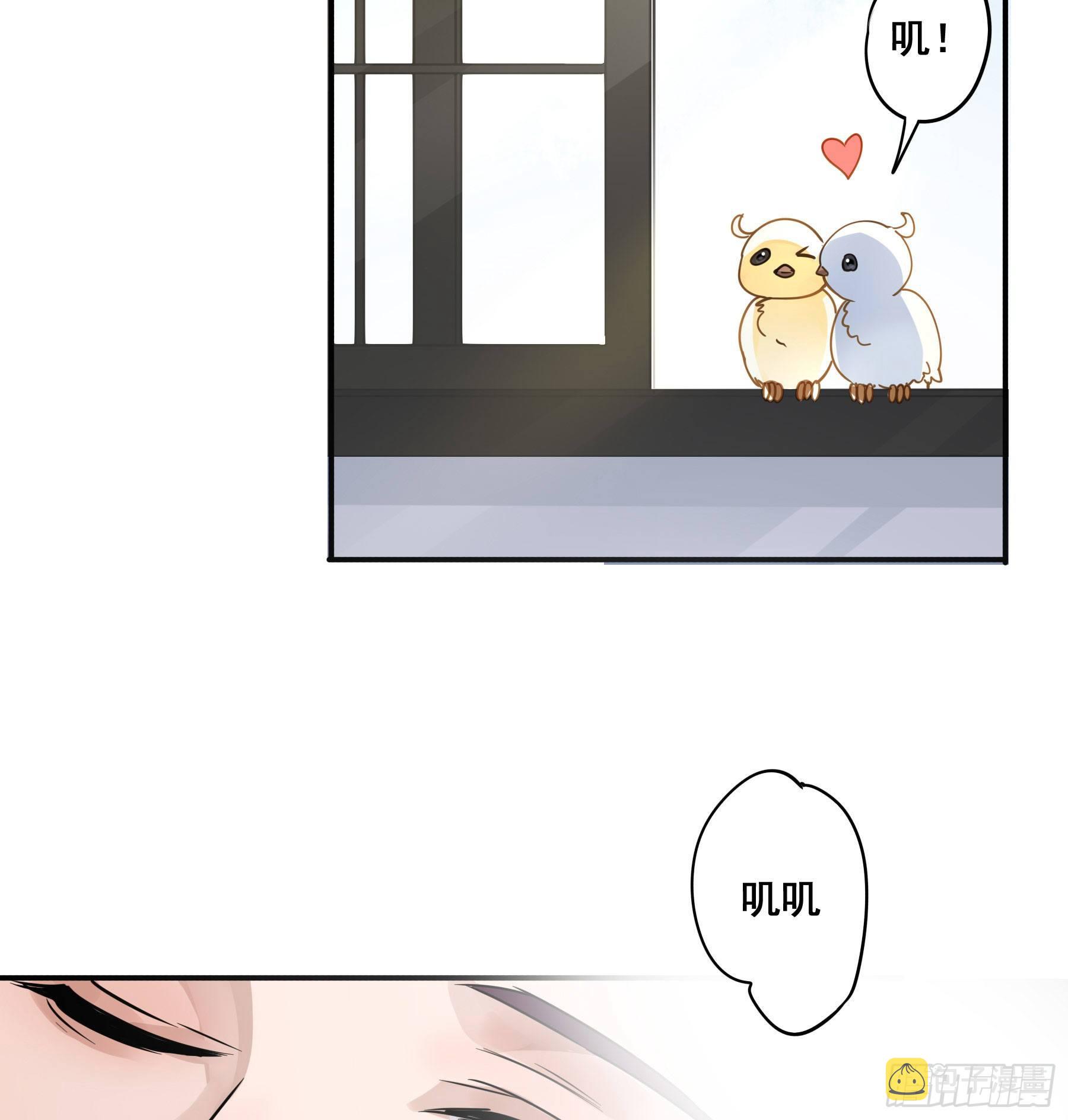 君心不知归期小说在哪看漫画,这是哪里？2图