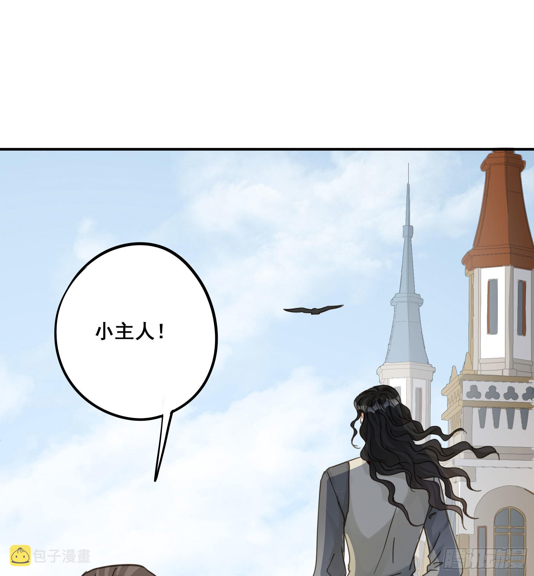 君心不悔在线阅读漫画,为什么要放弃我？1图