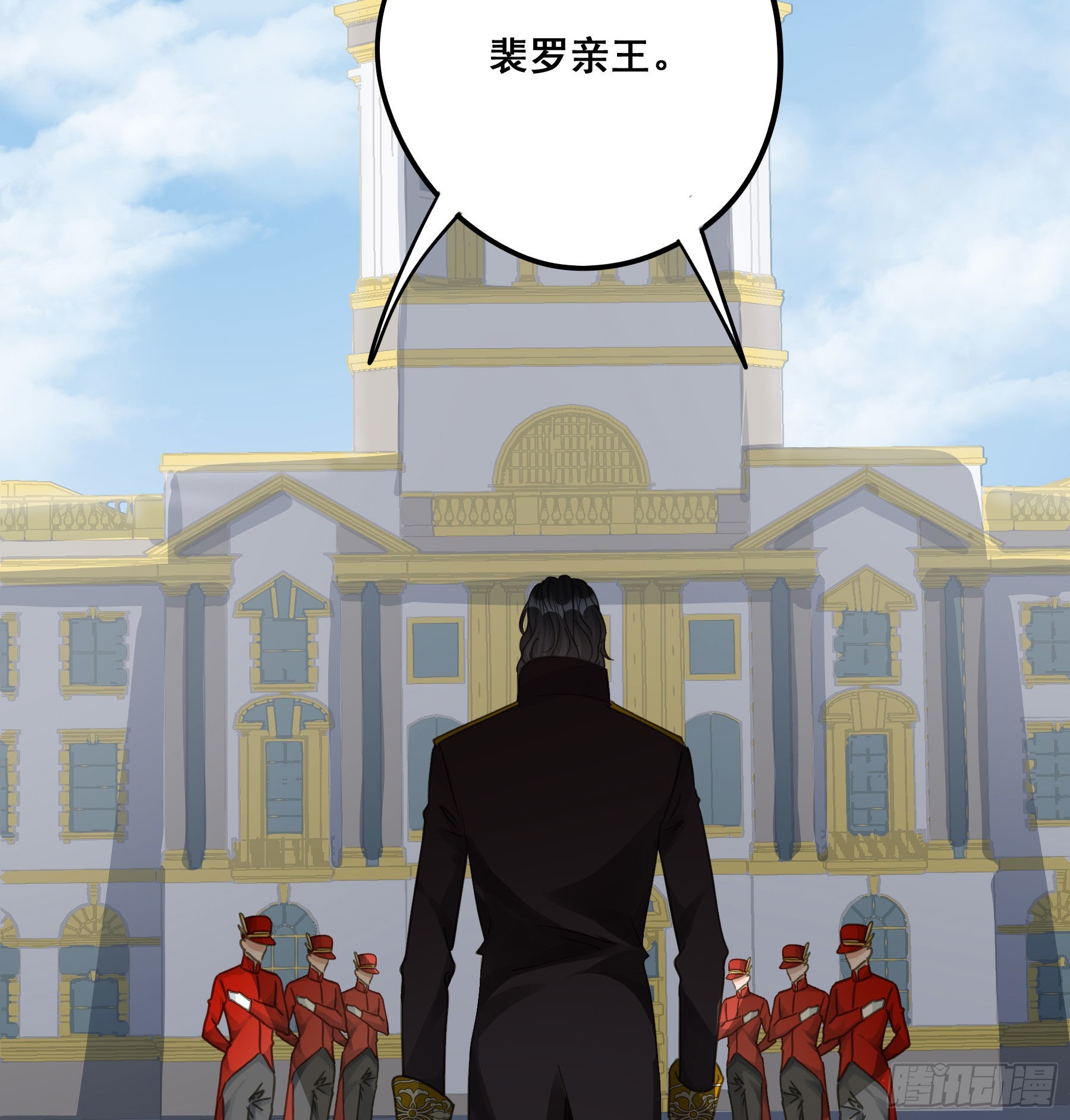 君心不悔在线阅读漫画,对峙2图