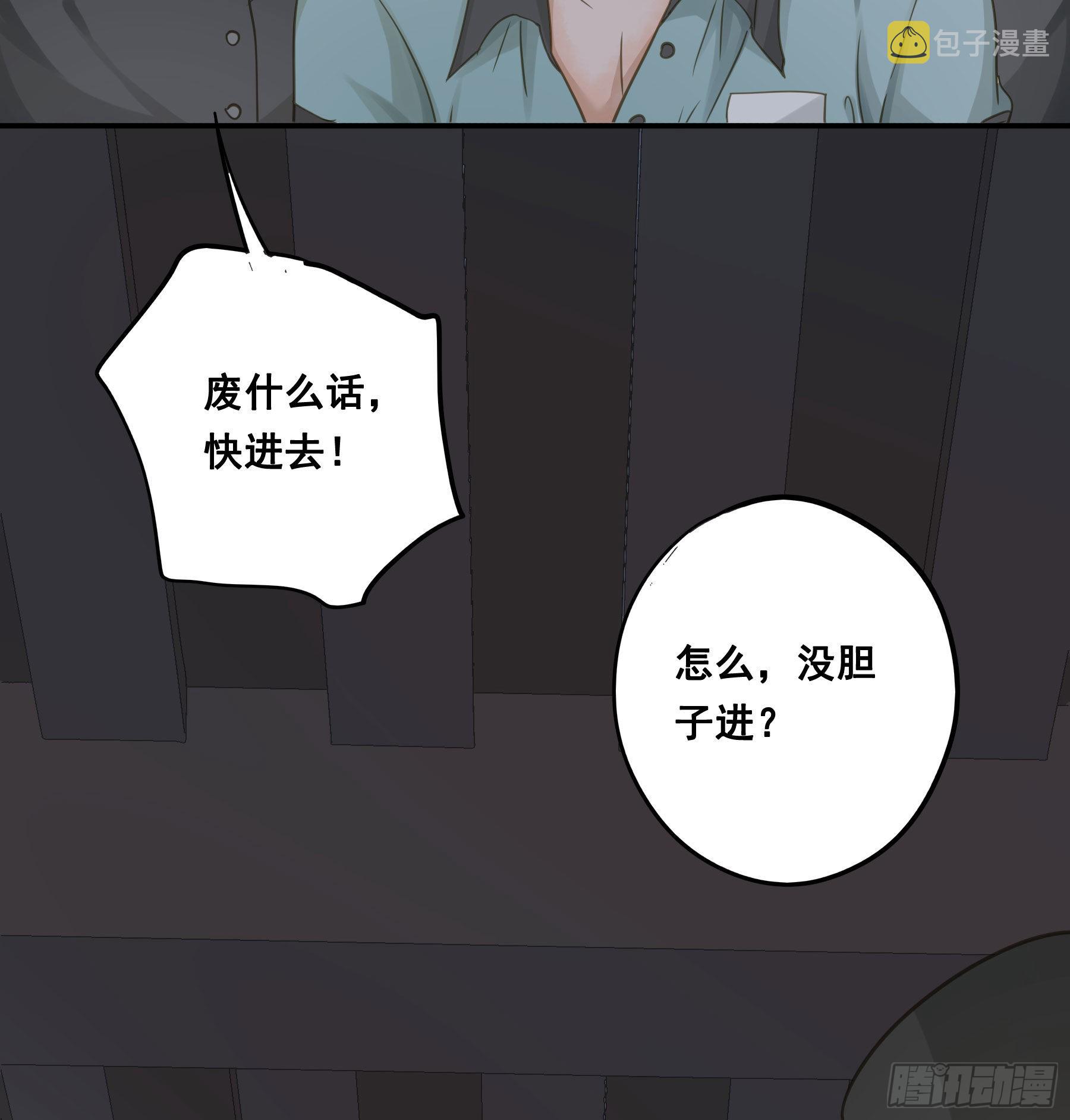 君心视觉传达漫画,蒙冤入狱1图