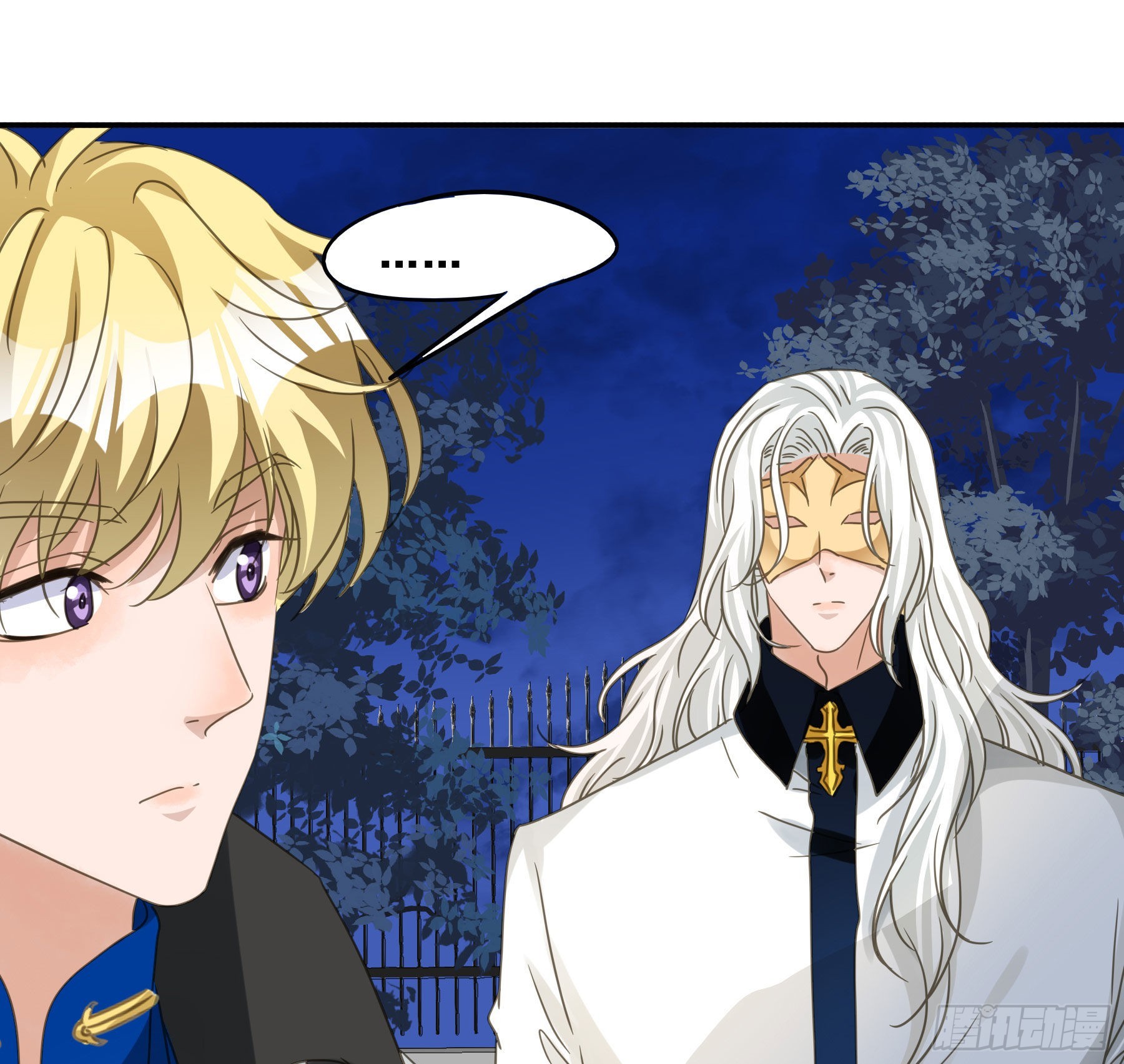 君心不悔在线阅读漫画,远在天边1图