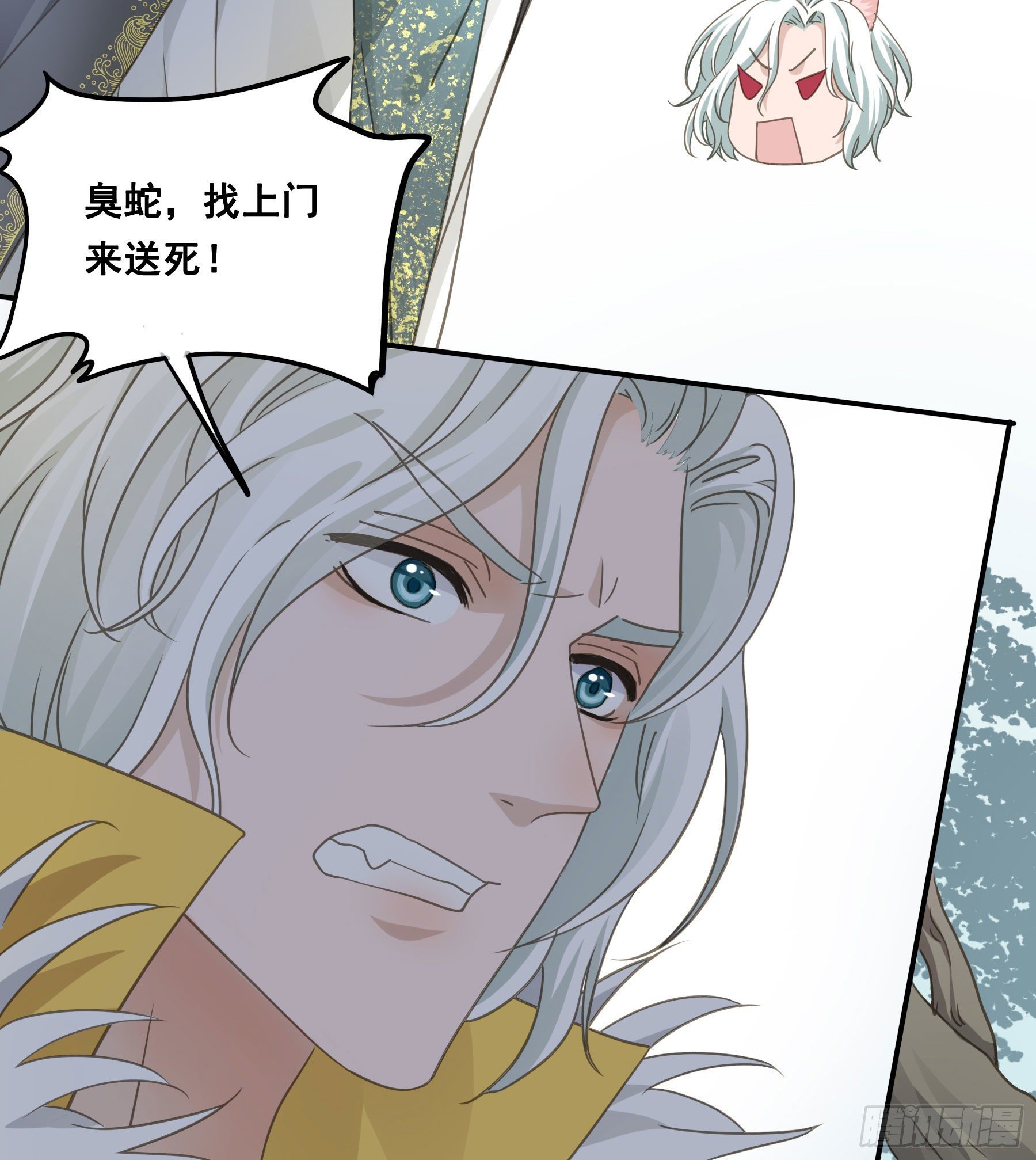 君心不悔在线阅读漫画,荒狼要复仇？2图