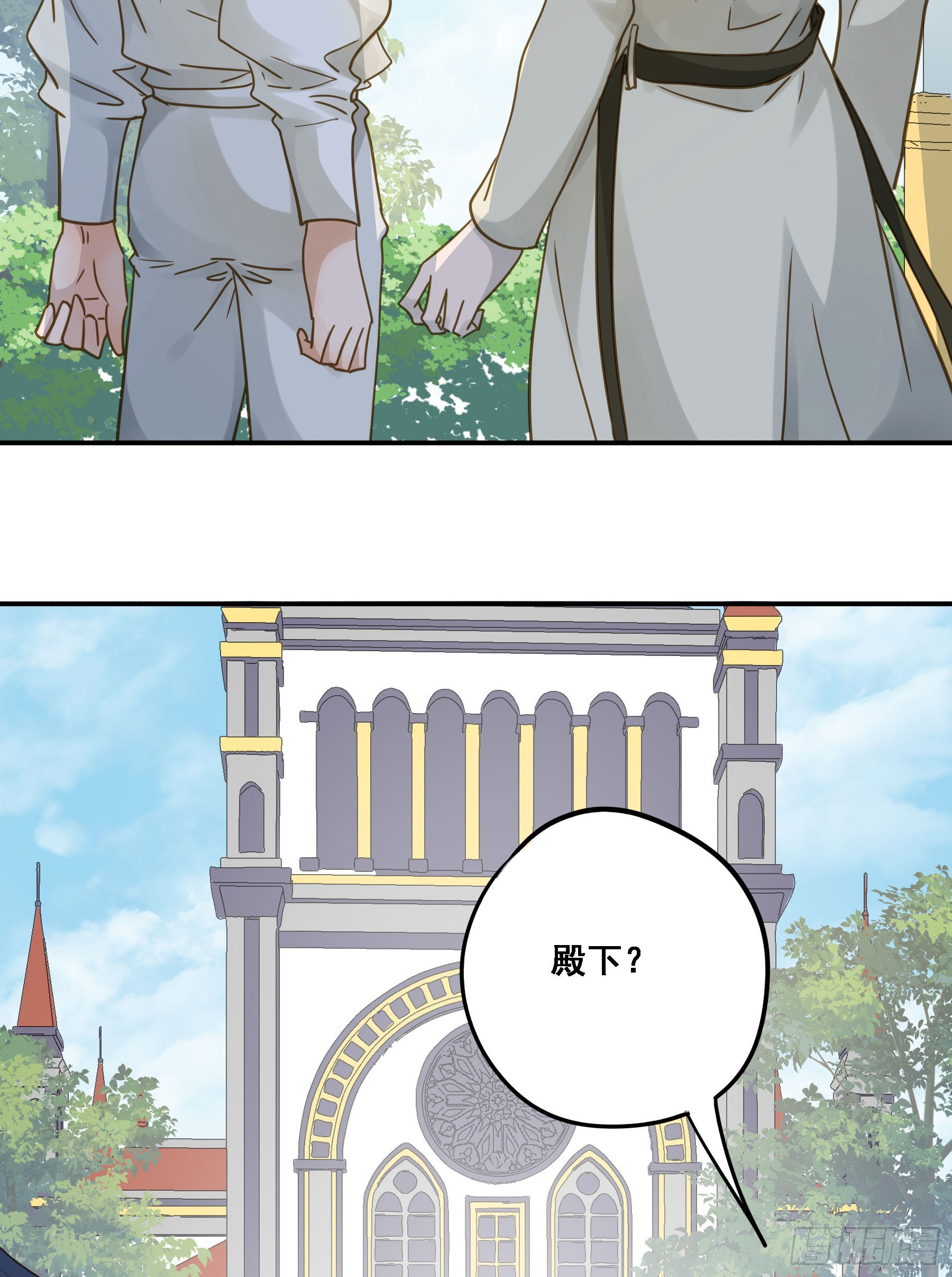 君心不悔在线阅读漫画,跟我走吧2图