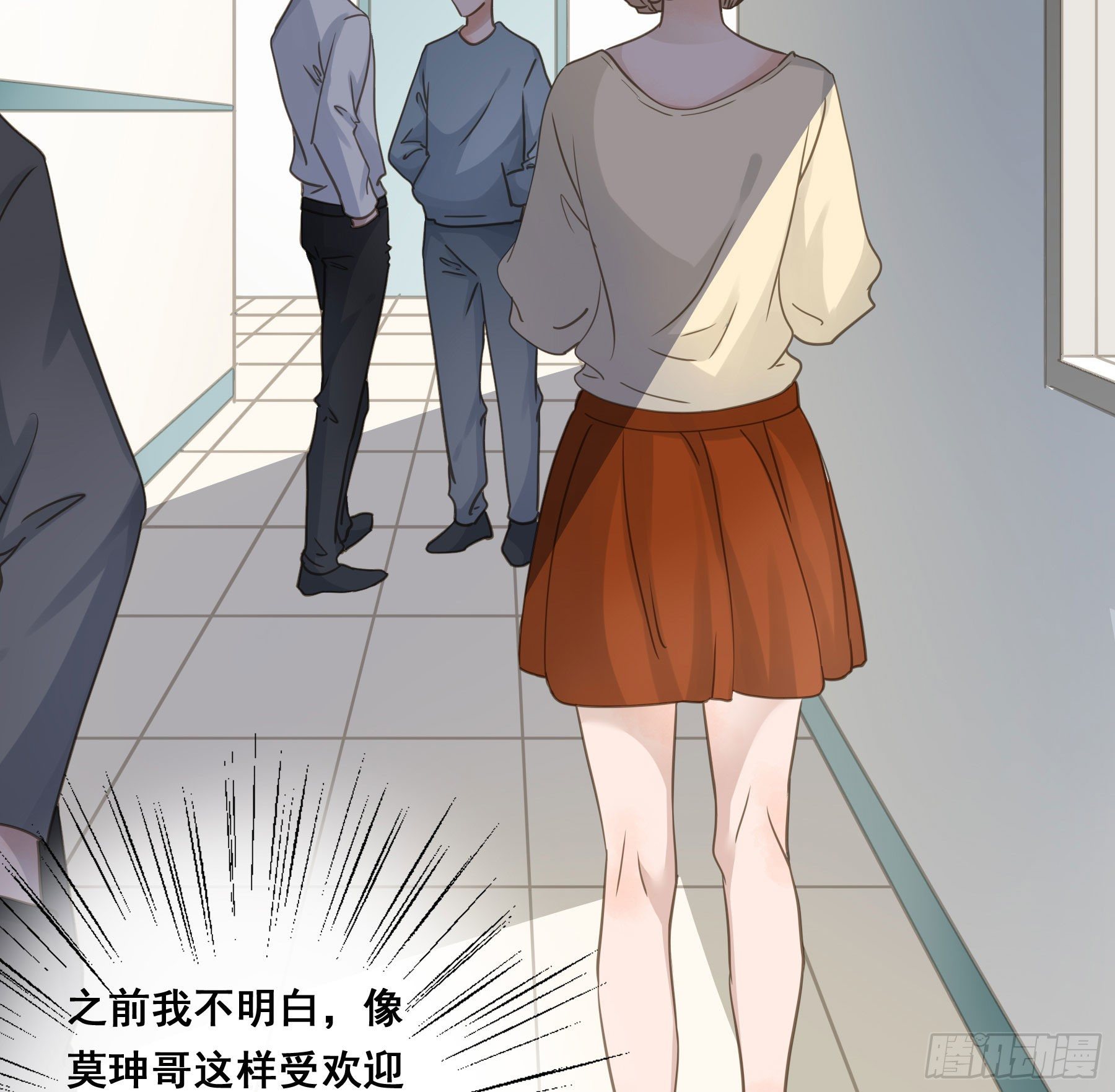 君心似我心不负相思意漫画,居然是副CP2图