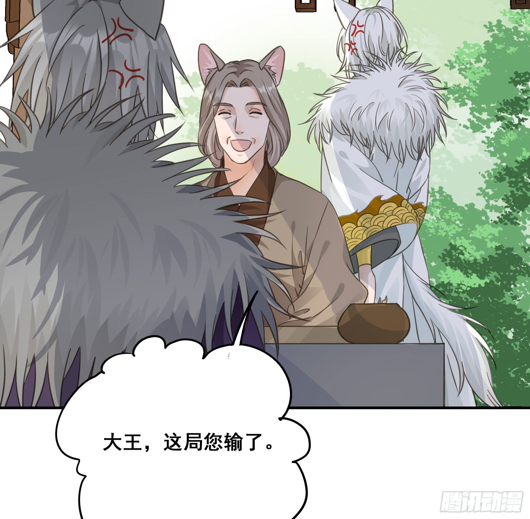 君心不悔在线阅读漫画,非她不娶2图