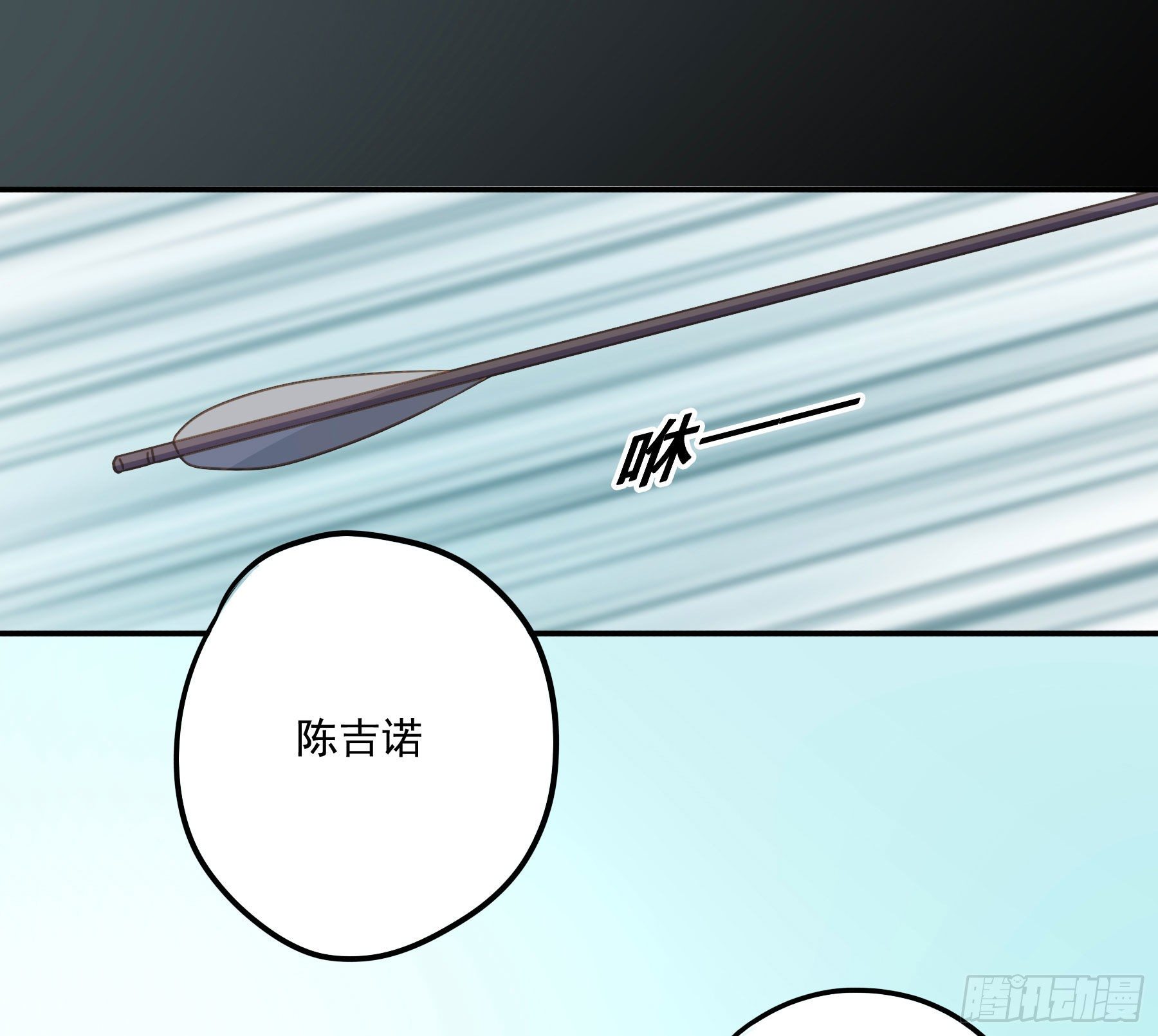 君心不悔在线阅读漫画,大学是什么书？2图
