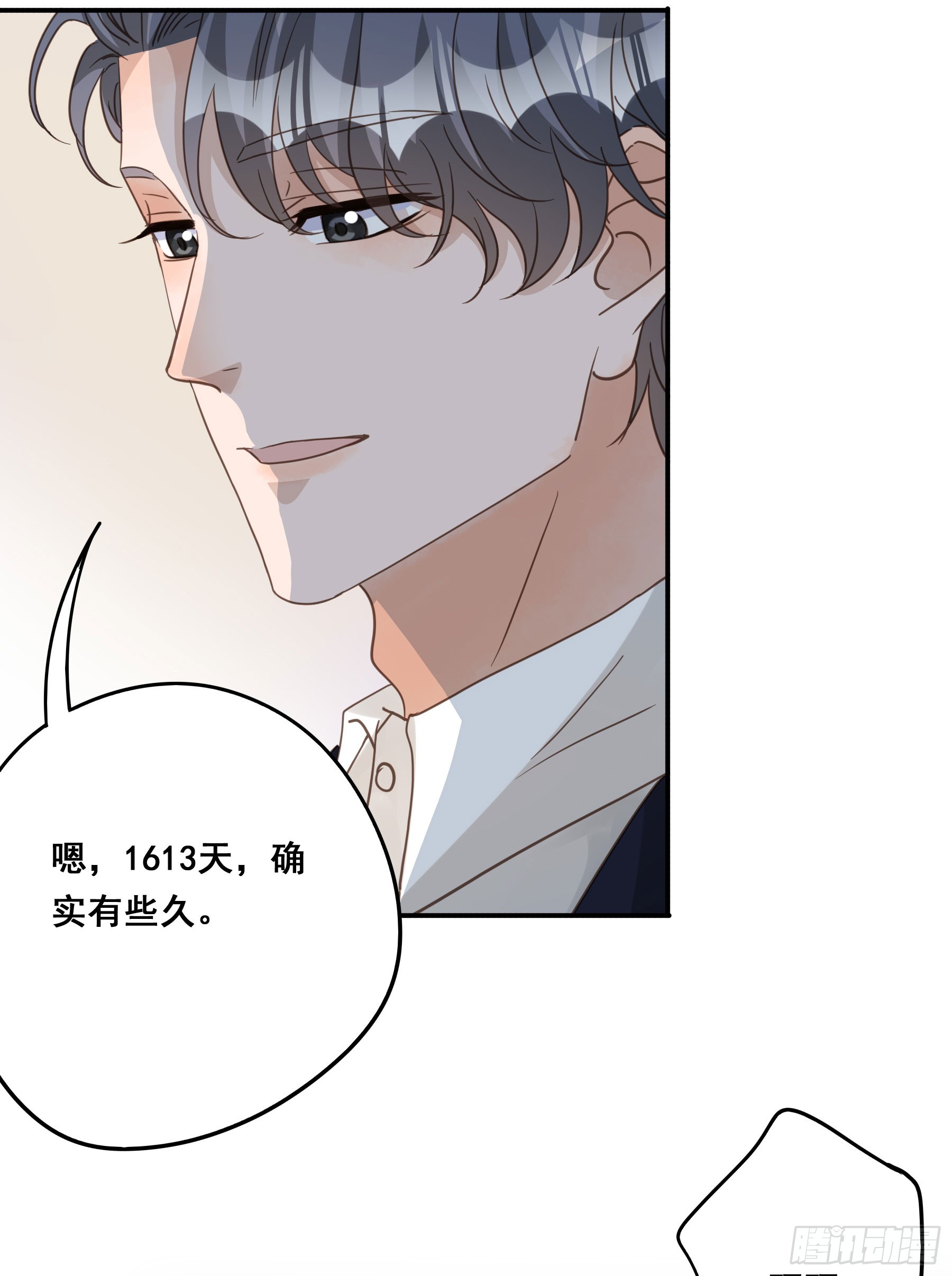 君心不悔在线阅读漫画,重逢2图