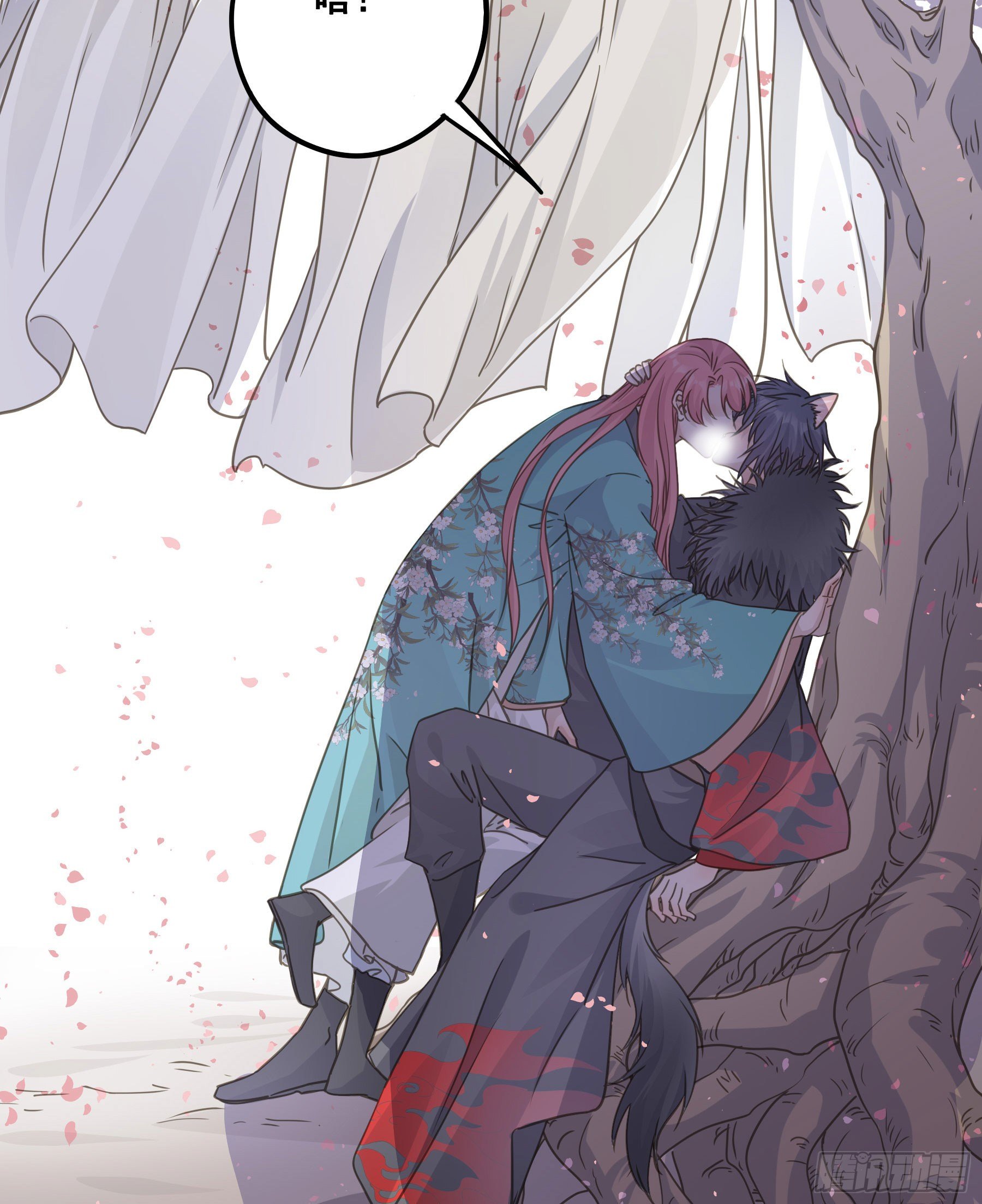 君心不悔在线阅读漫画,记忆2图