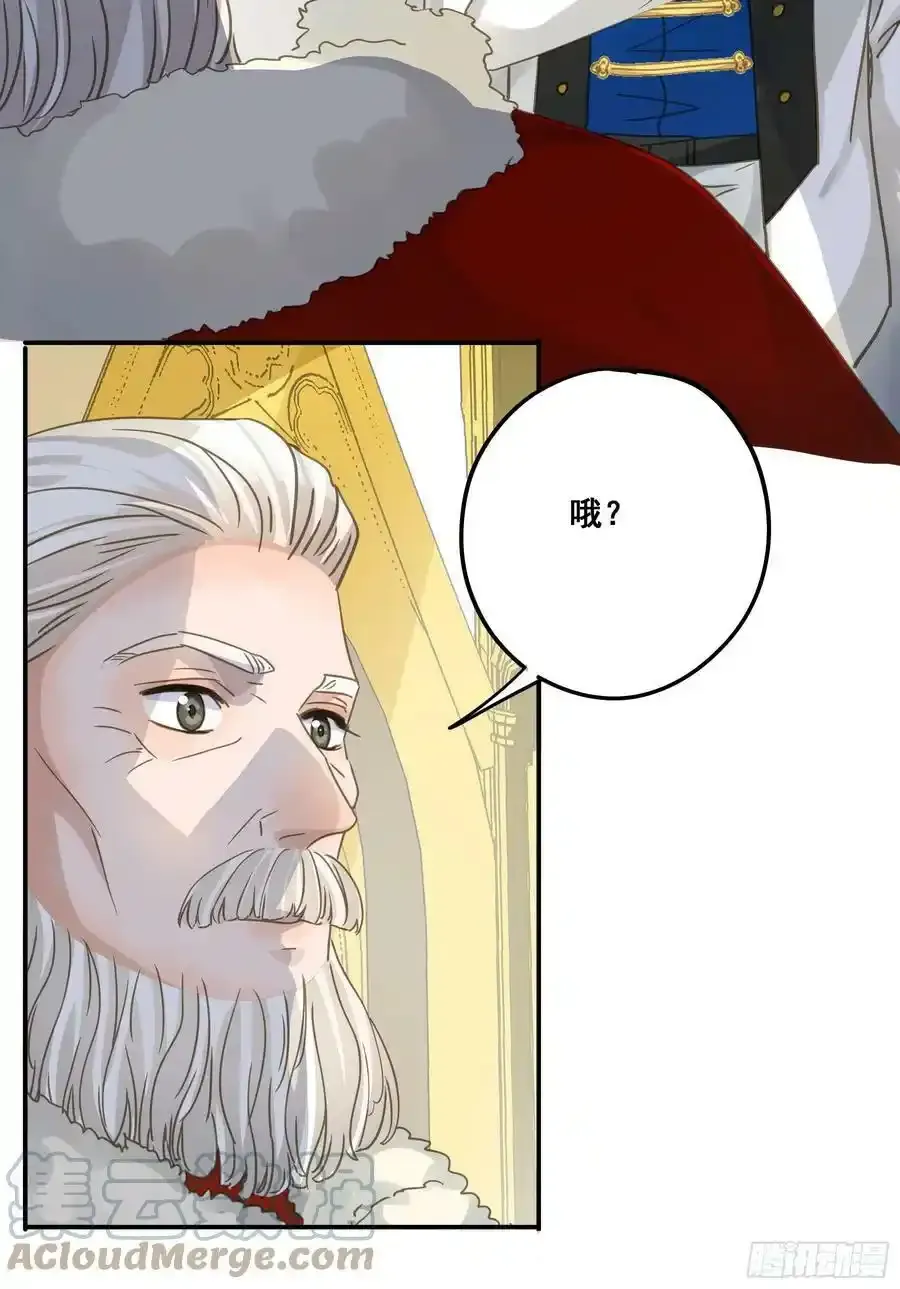 君心不悔在线阅读漫画,都是为了你 22图
