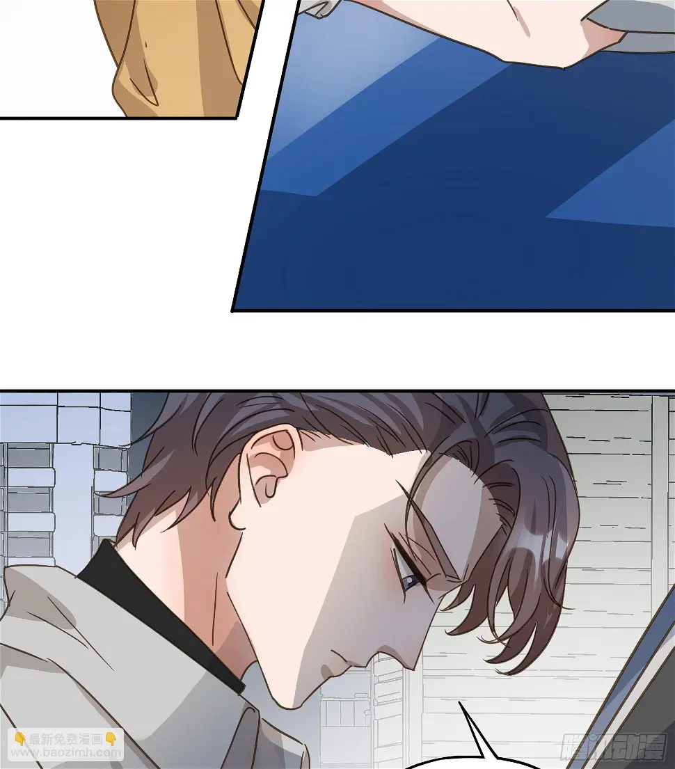 君心不悔在线阅读漫画,约会2图