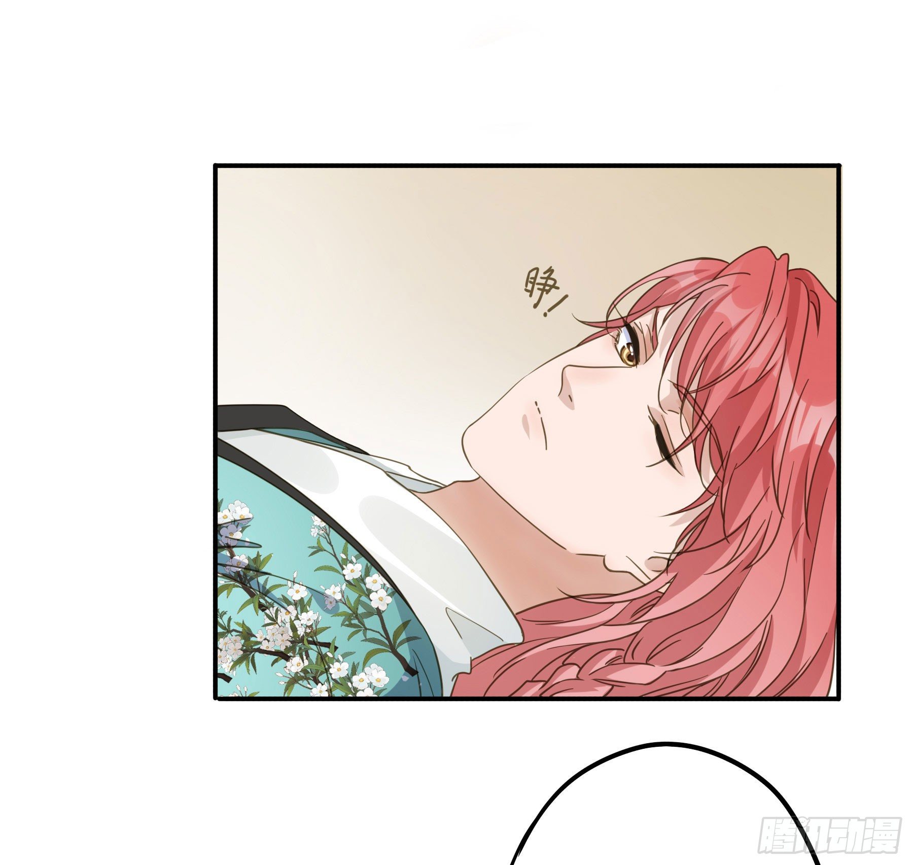 君心不悔在线阅读漫画,我要成全他们！1图