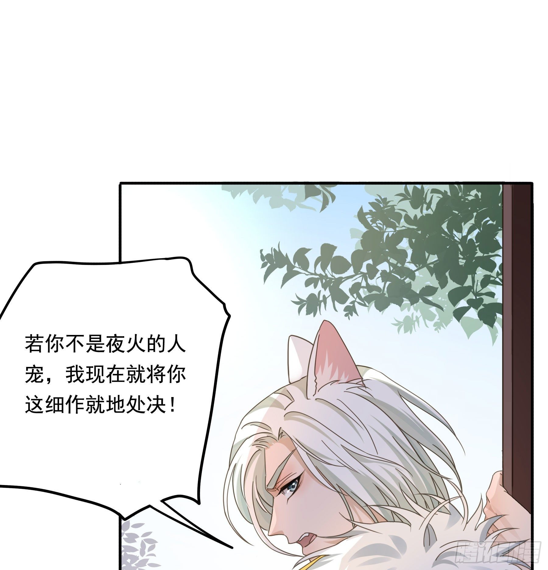 君心不良阿诺莫坤漫画,“前夫”上阵索妻1图