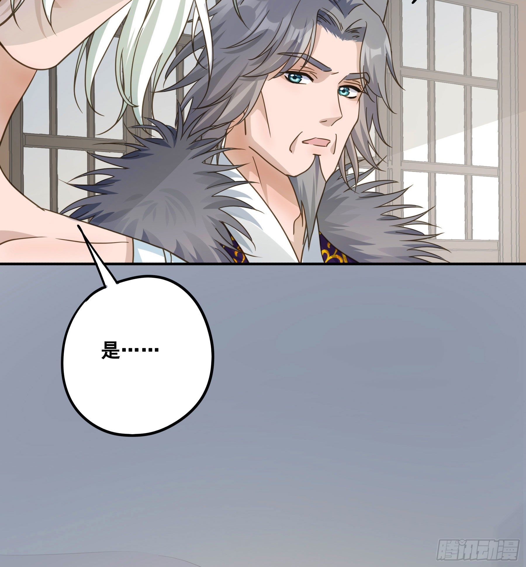 君心不悔在线阅读漫画,到底吸不吸？2图