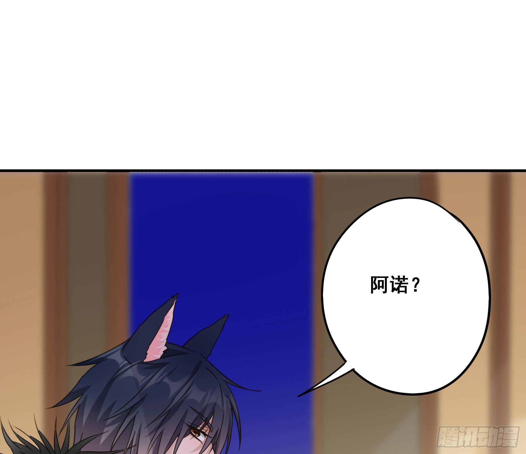 君心不悔在线阅读漫画,喂药的方式1图