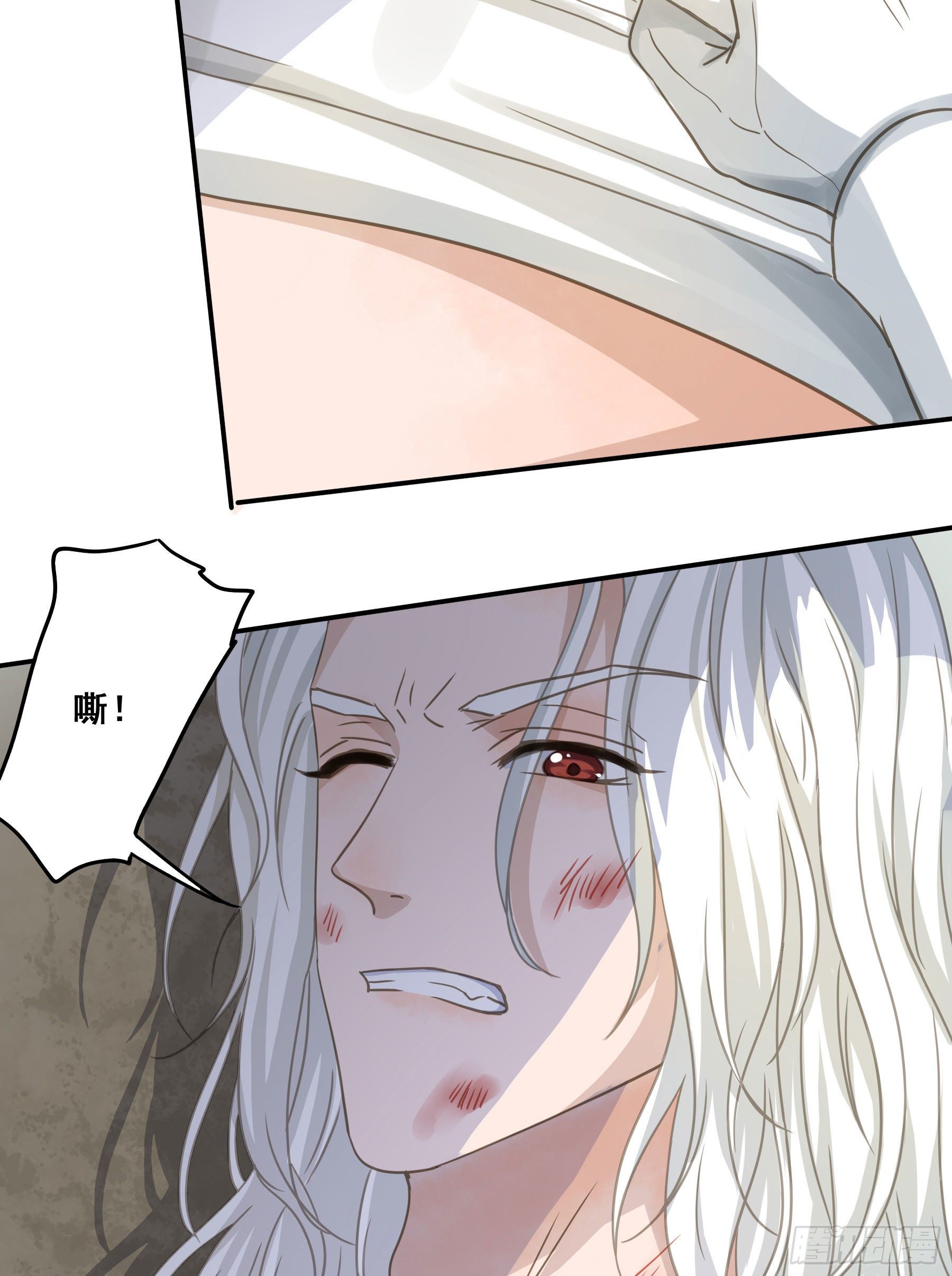 君心不悔在线阅读漫画,狱医沙文2图