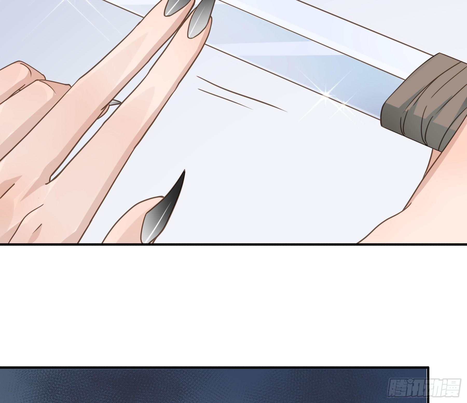 君心不悔在线阅读漫画,我早就想吃掉你2图