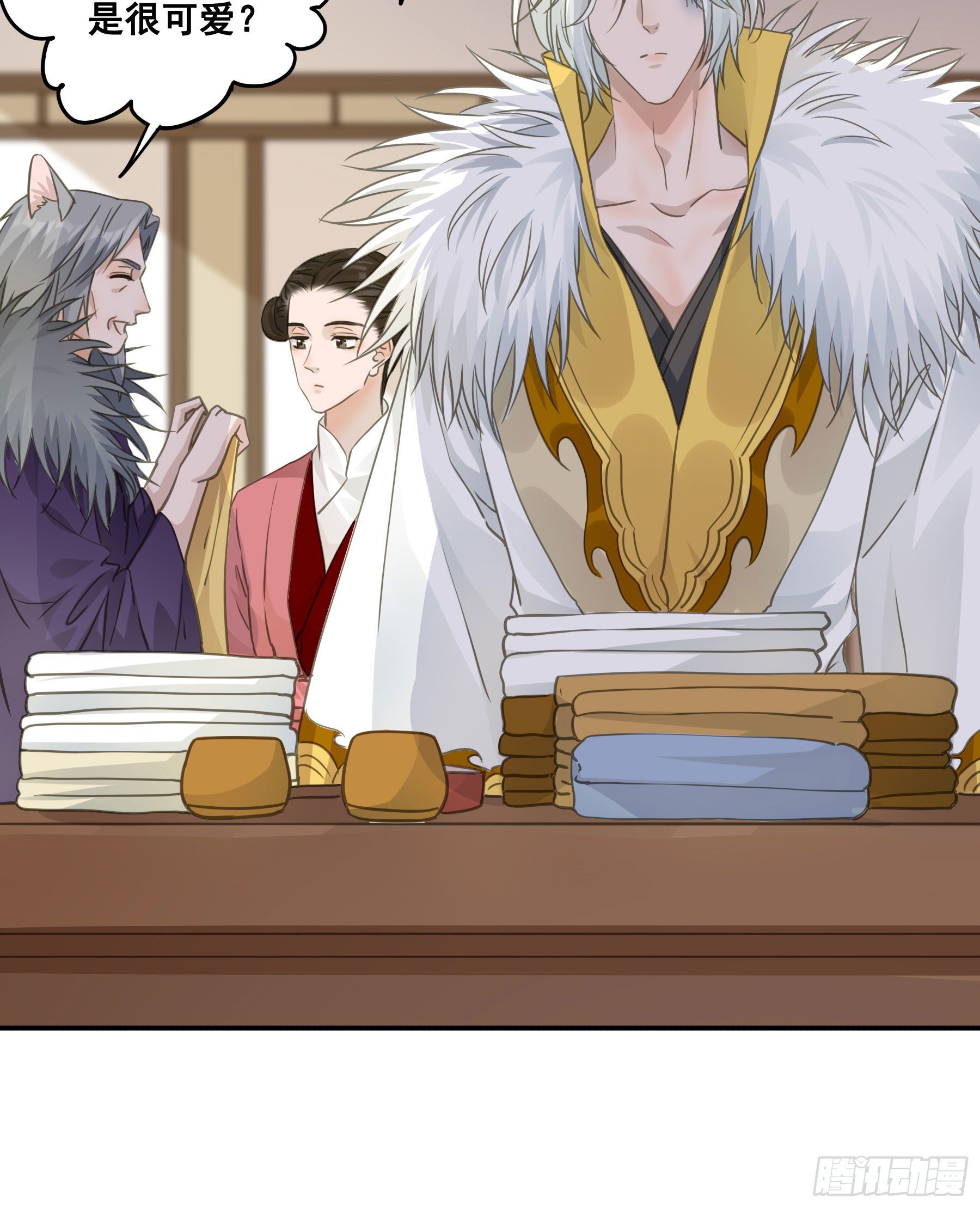 君心不悔在线阅读漫画,祖宗十八代2图