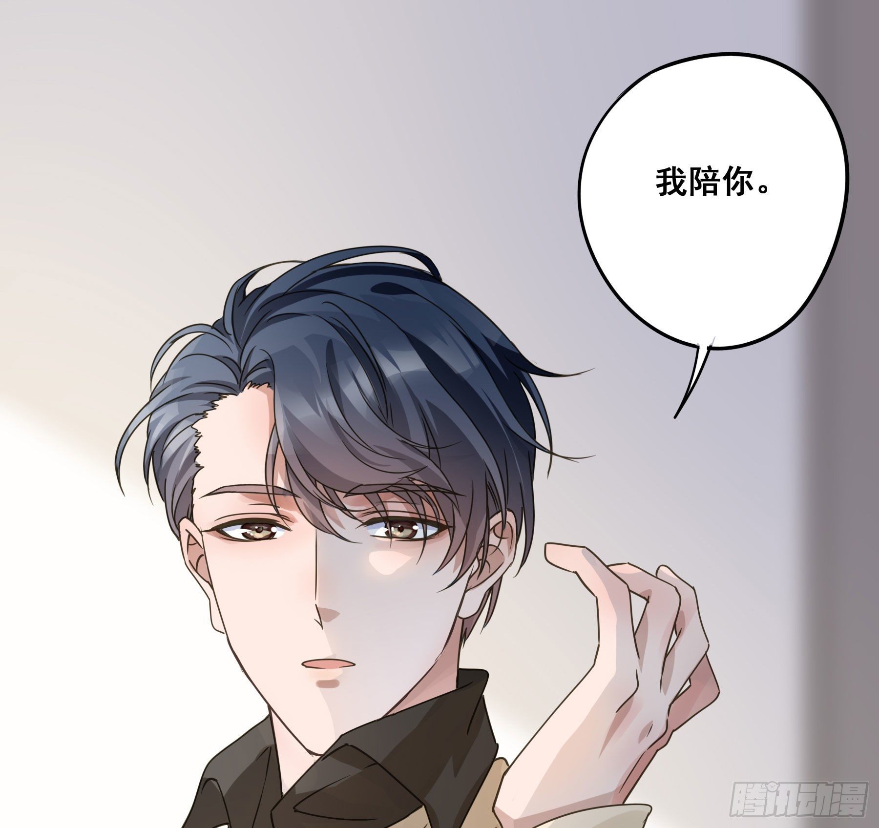 君心不悔在线阅读漫画,这是哪里？2图
