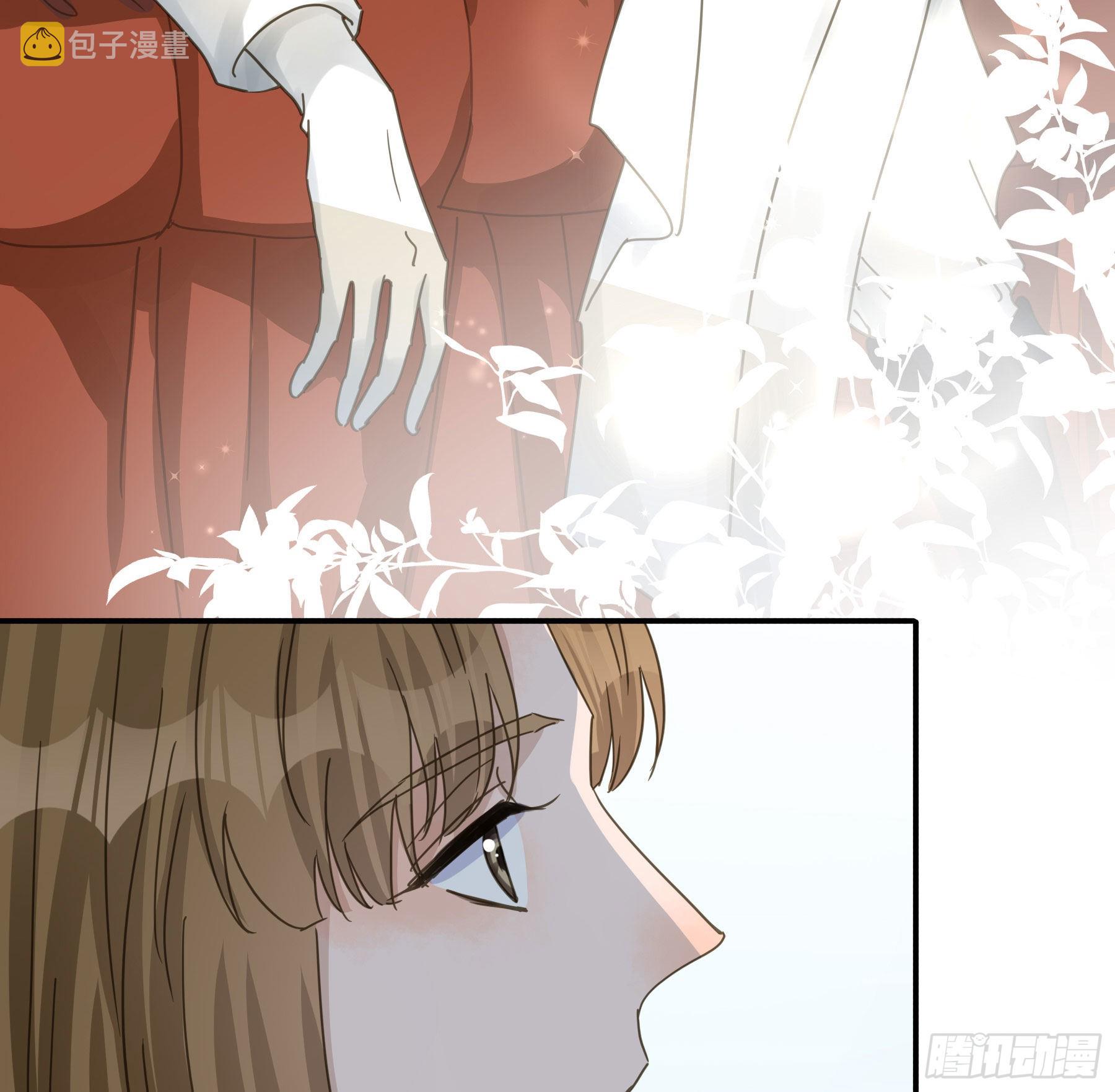 君心不悔在线阅读漫画,我喜欢你1图