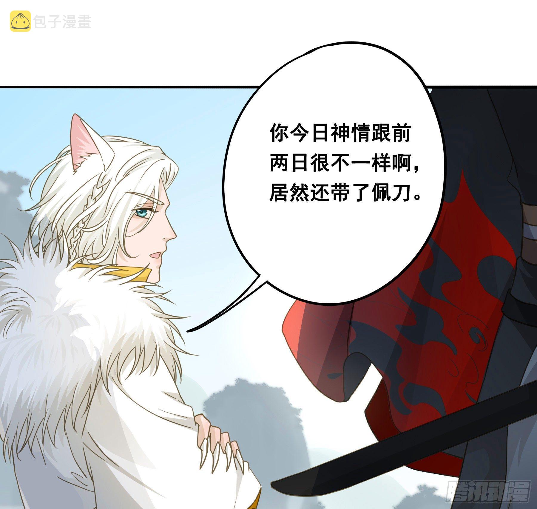 君心不悔在线阅读漫画,我要成全他们！2图