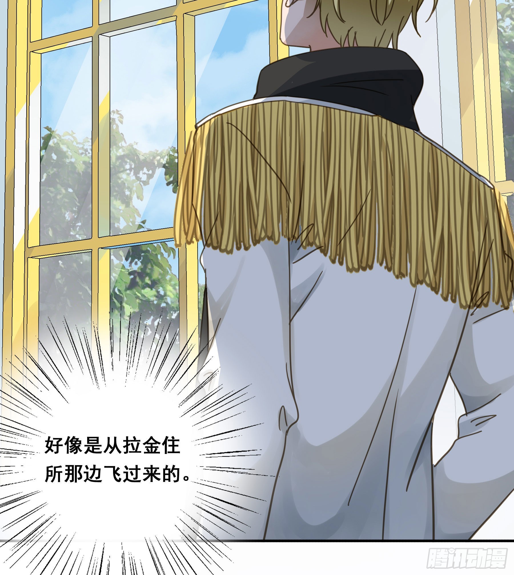 君心不悔在线阅读漫画,预谋1图