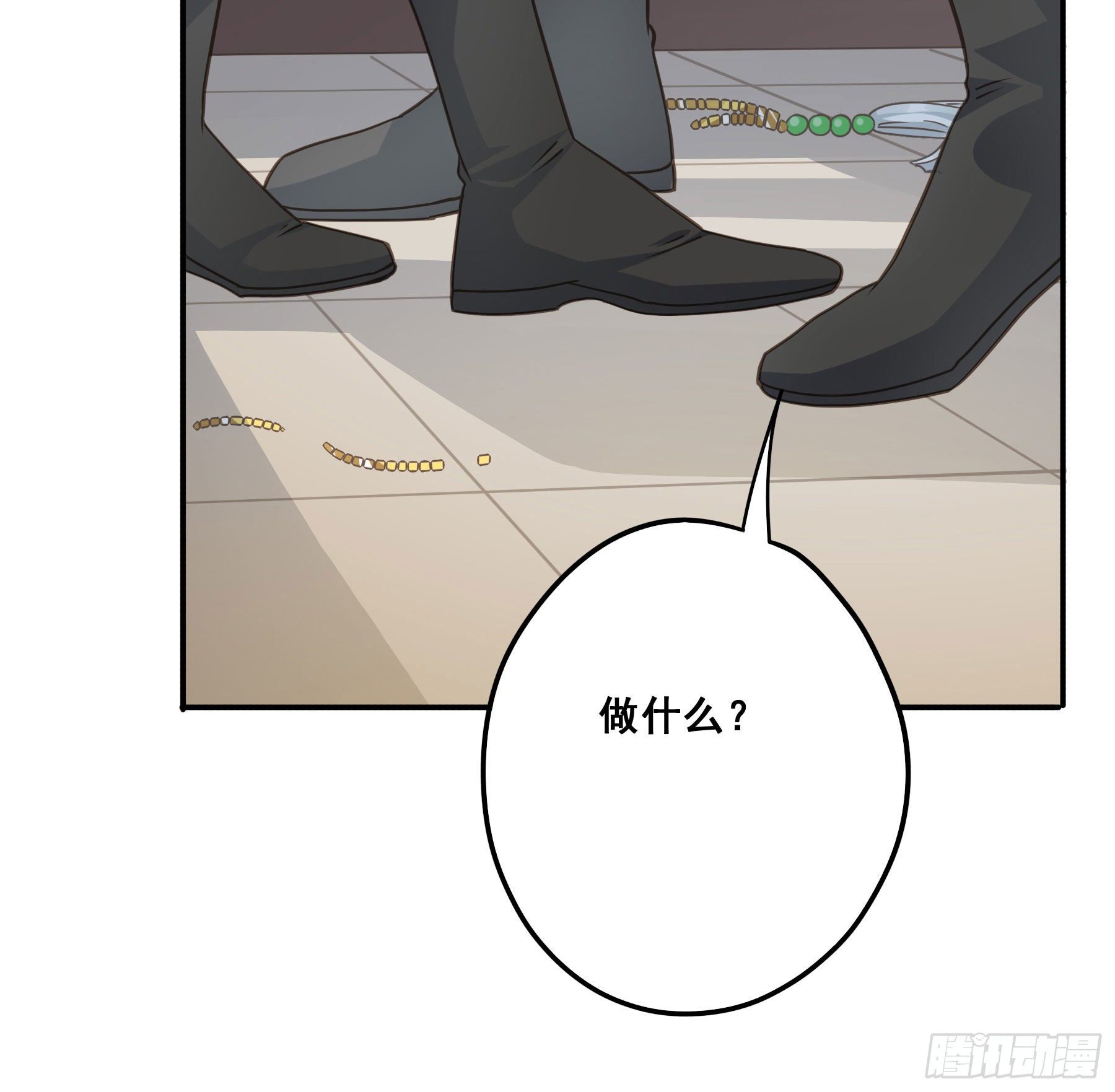君心不悔在线阅读漫画,对你越来越有兴趣1图