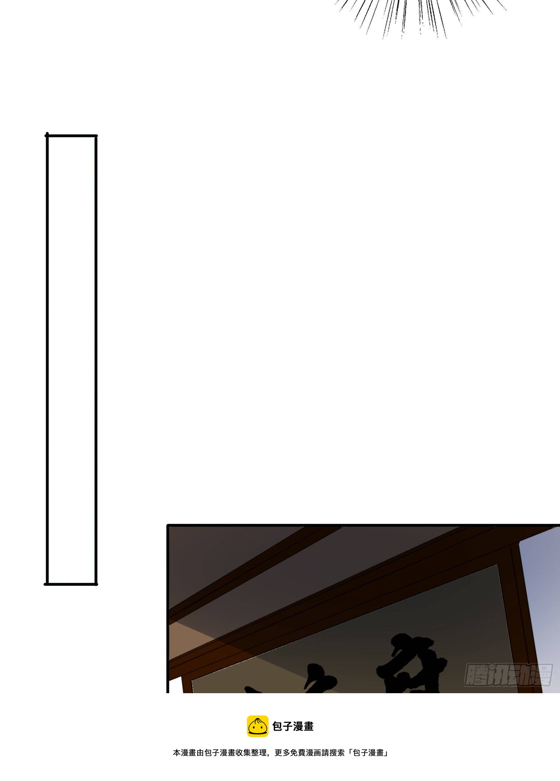 君心不悔在线阅读漫画,说说也不行！1图