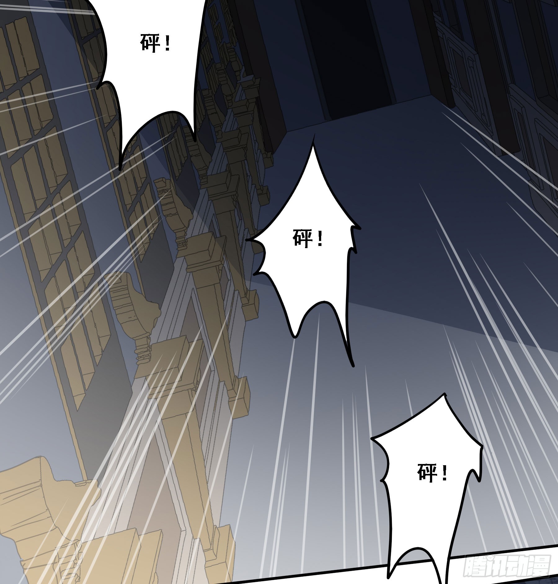 君心不悔在线阅读漫画,伏法1图