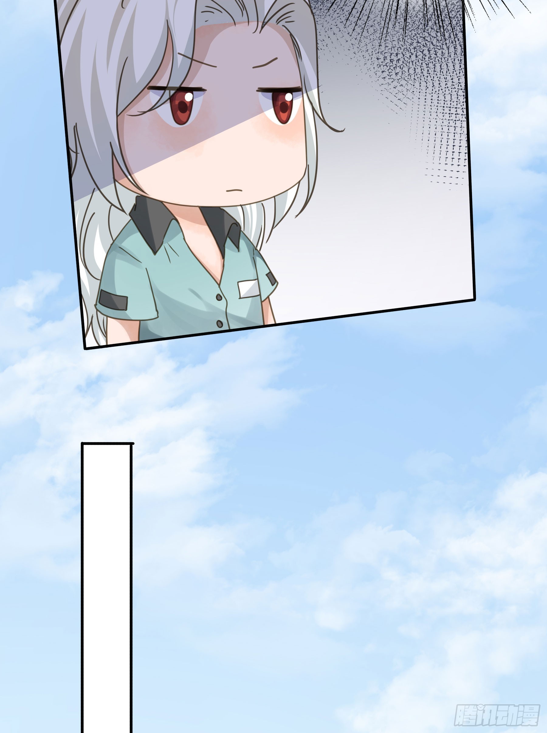 君心不悔在线阅读漫画,都是自己人1图