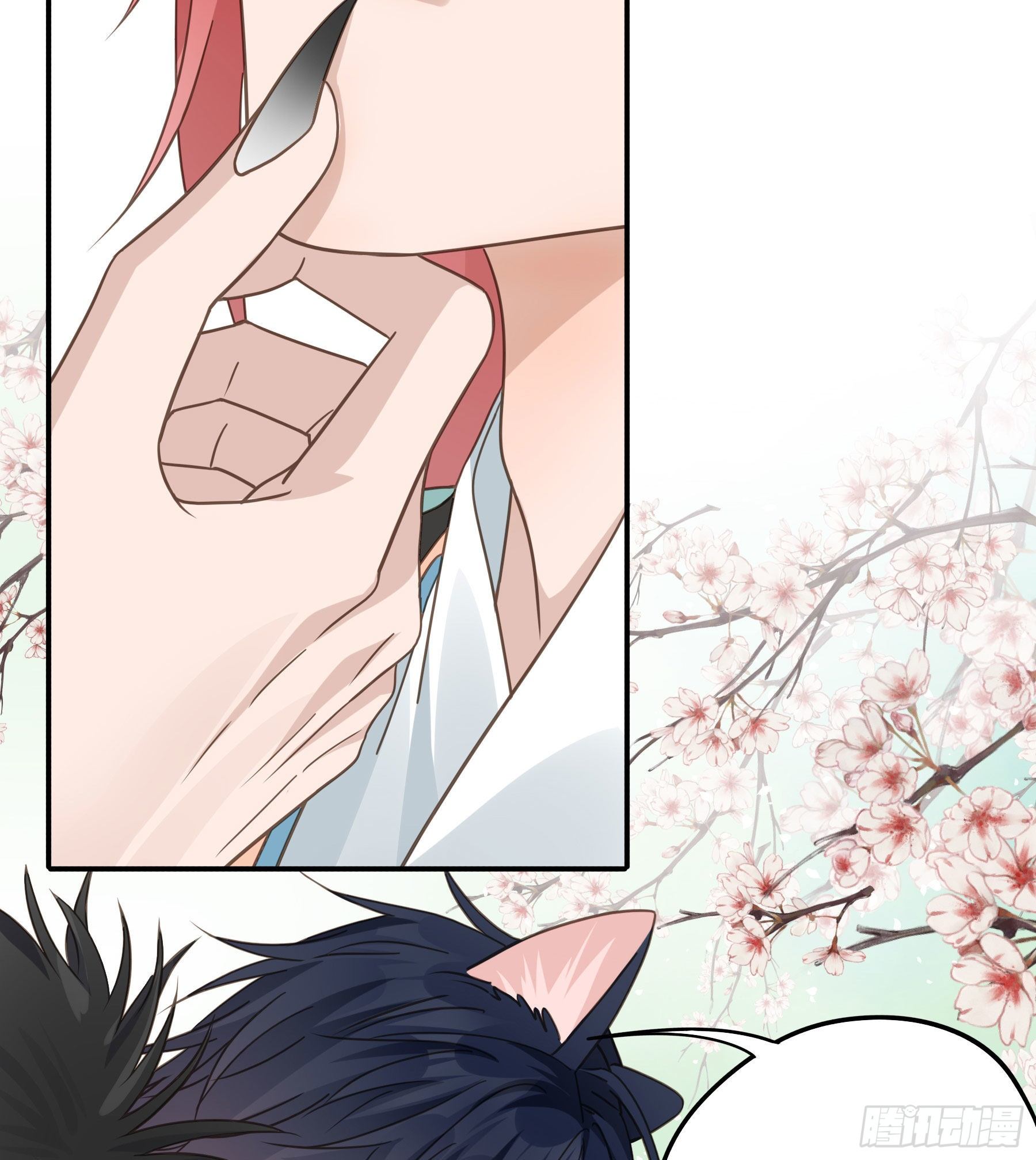 君心不悔在线阅读漫画,感觉不对劲2图