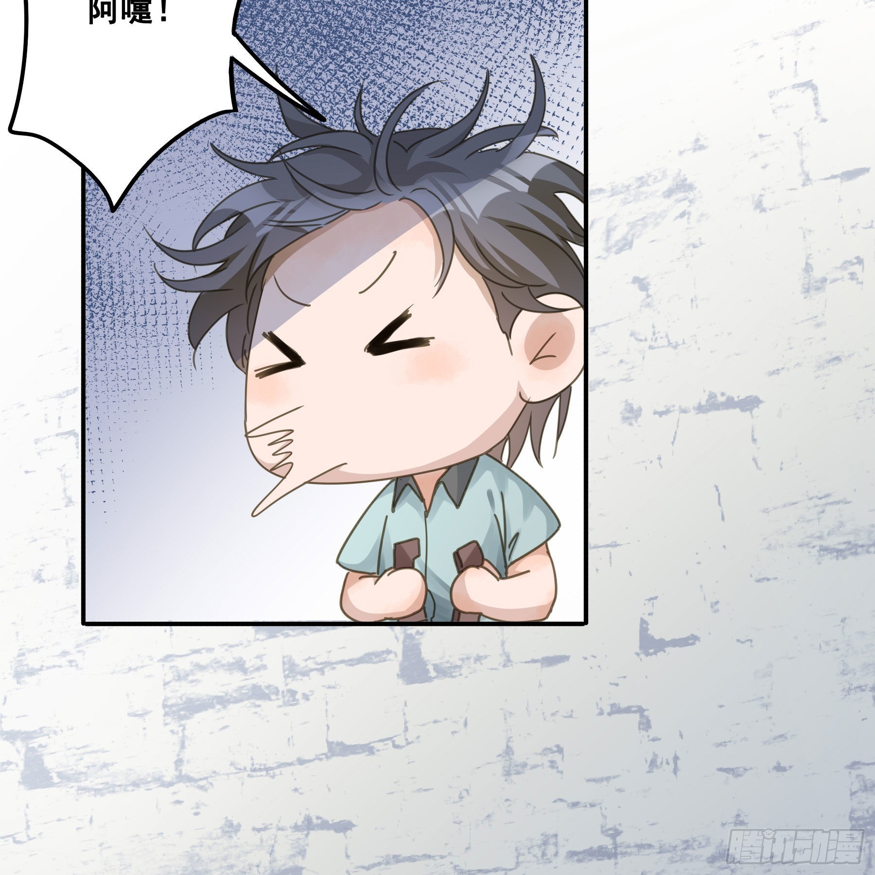 君心不悔在线阅读漫画,一战成名2图