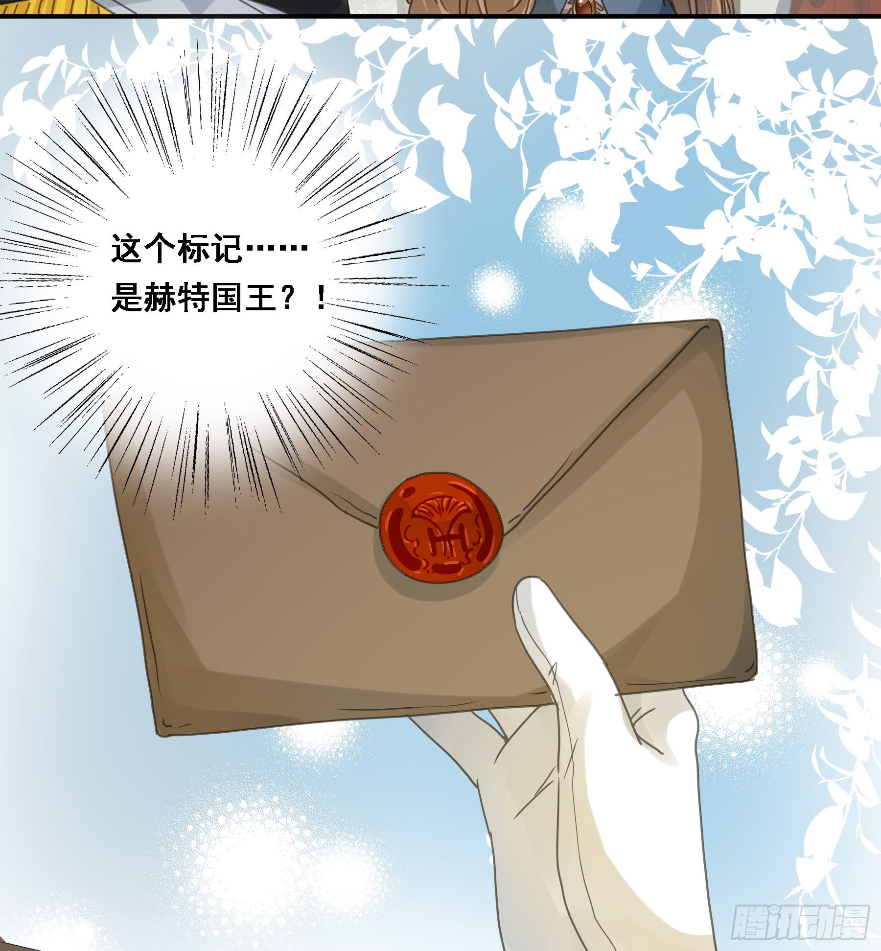 君心不悔在线阅读漫画,我要驯服他1图