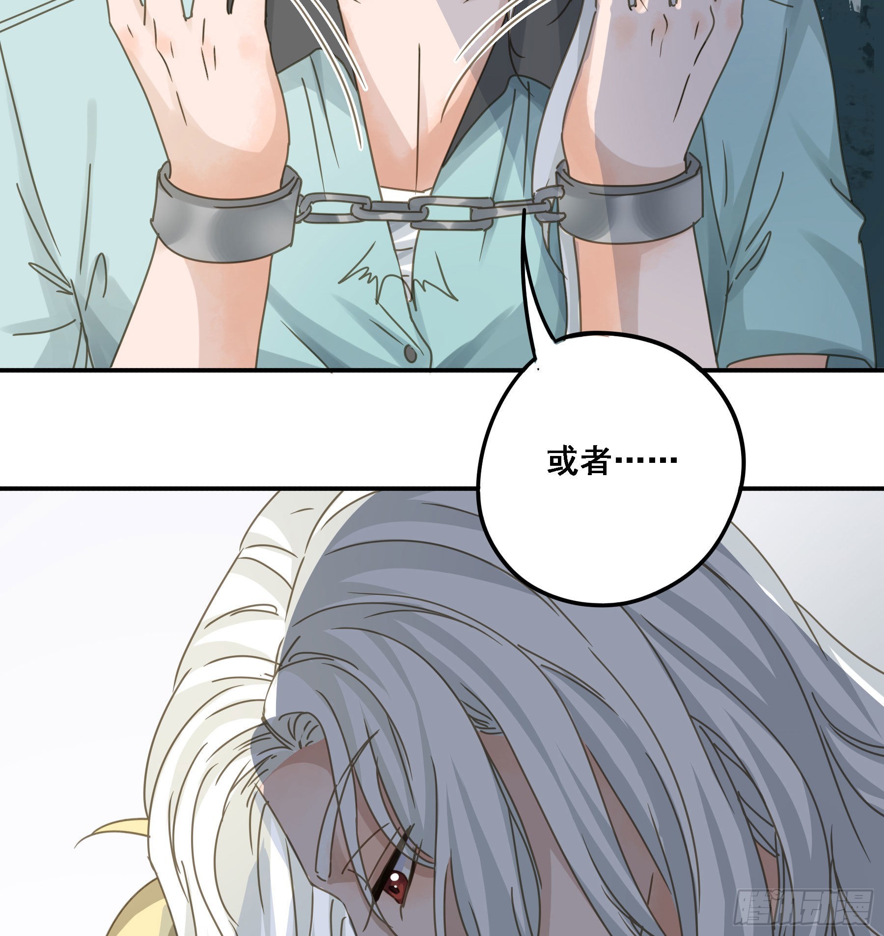 君心不悔在线阅读漫画,夜探禁闭室2图