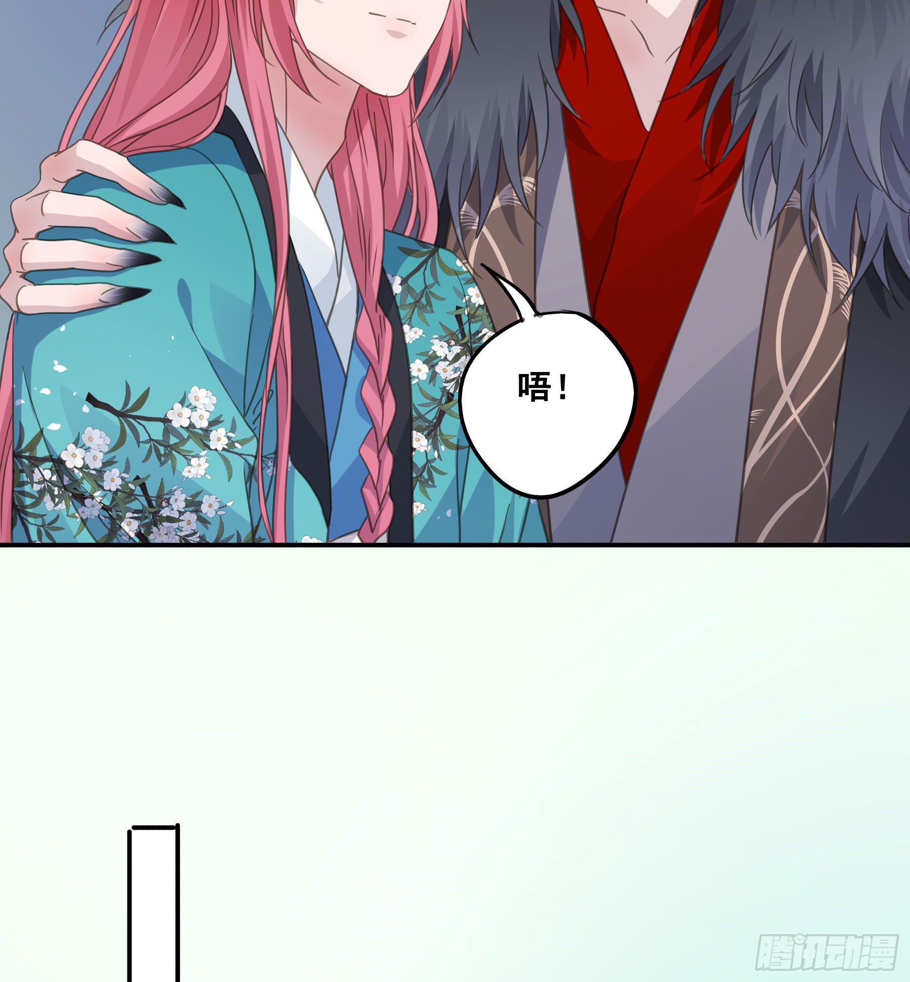 君心不悔在线阅读漫画,你喜欢吗？2图