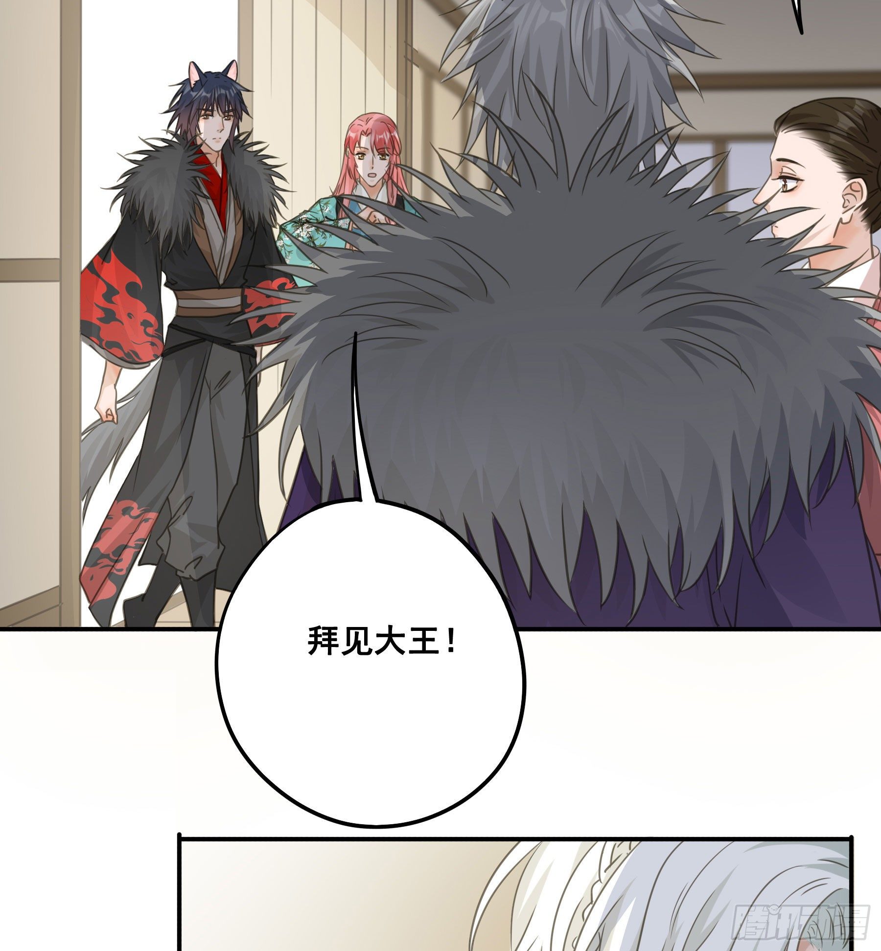 君心不悔在线阅读漫画,祖宗十八代1图