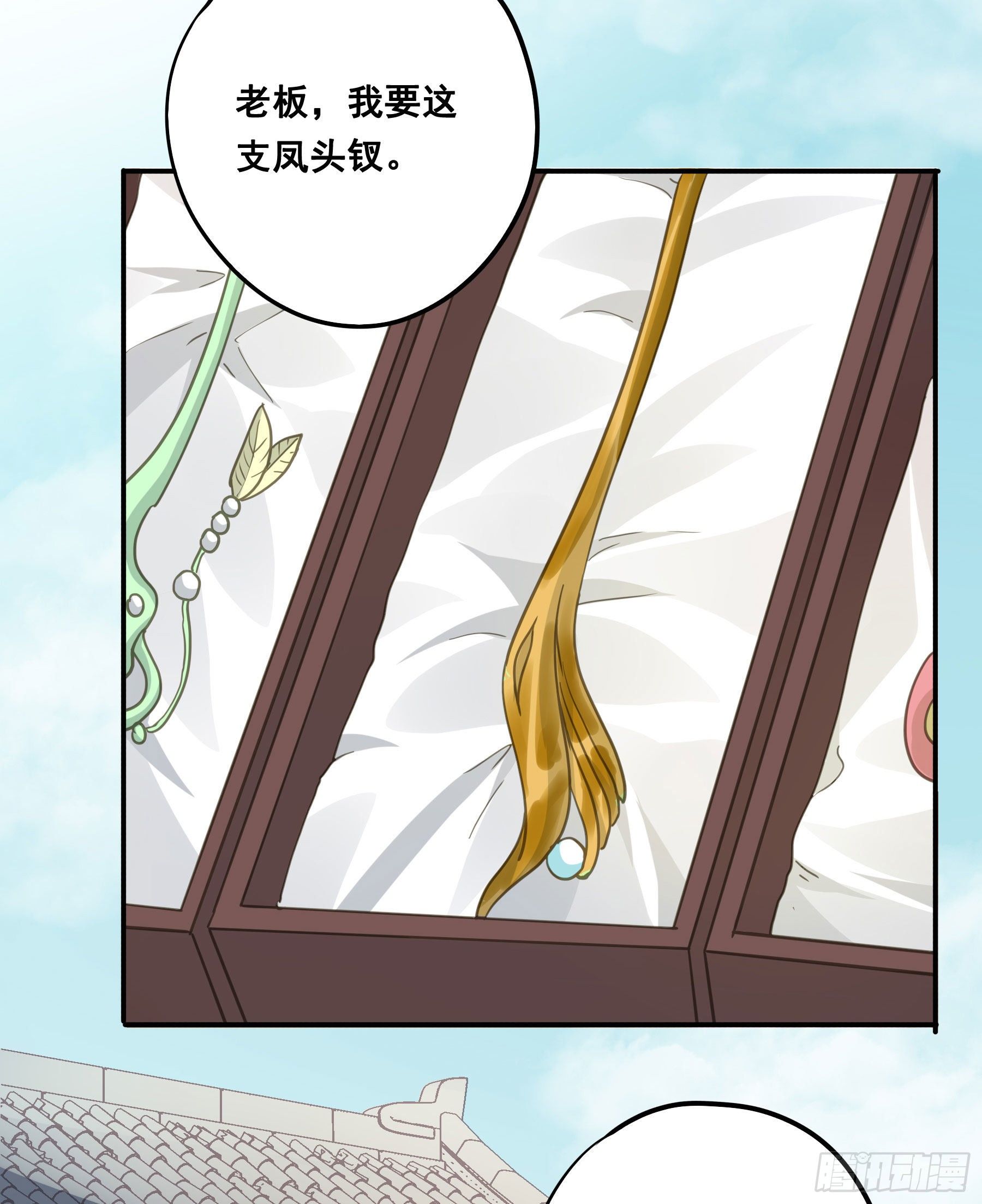 君心不悔在线阅读漫画,这样也不错2图