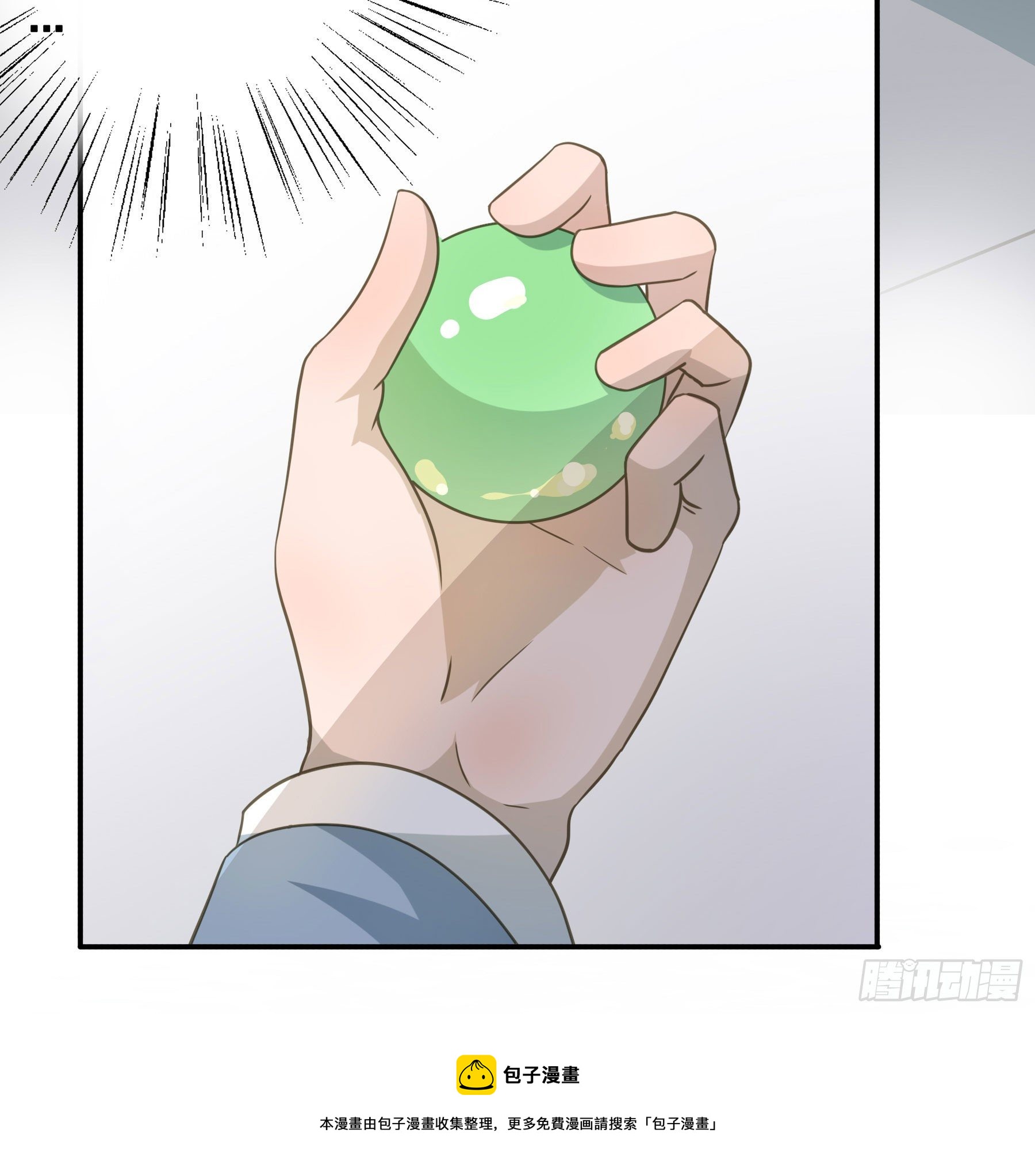 君心不悔在线阅读漫画,原来是她吗？！1图