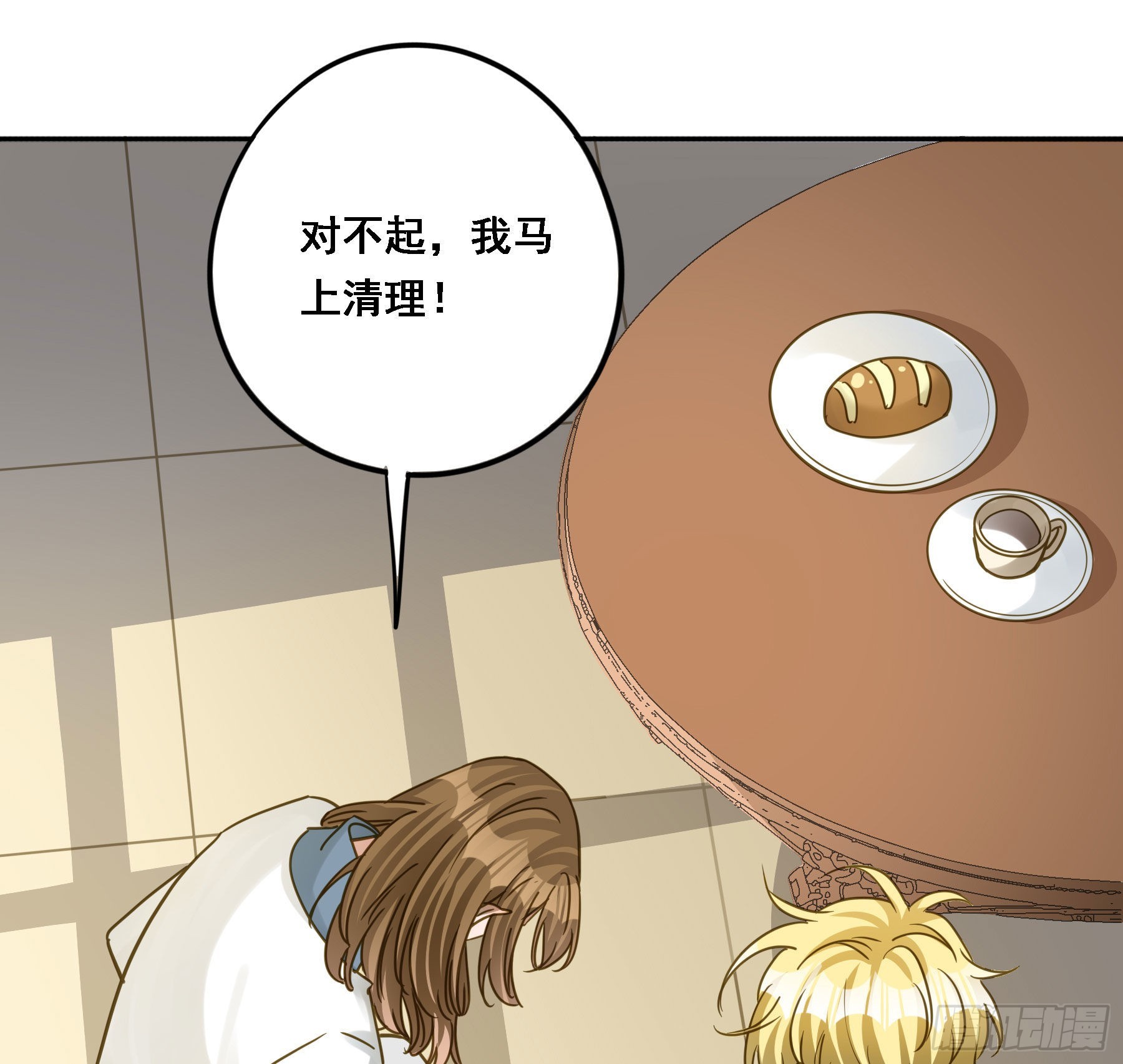 君心不悔在线阅读漫画,激变1图