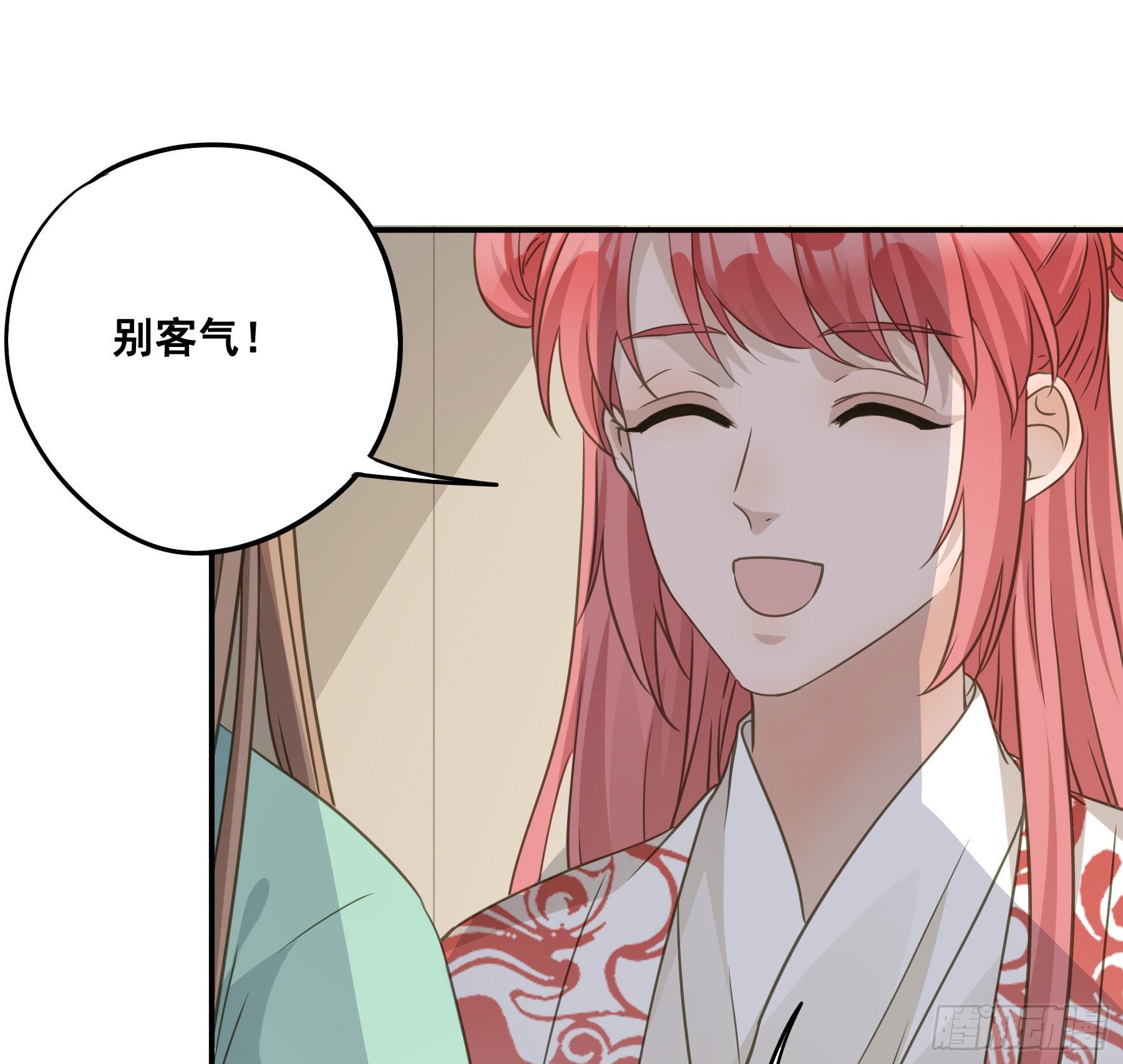 君心不悔在线阅读漫画,原来是她吗？！1图