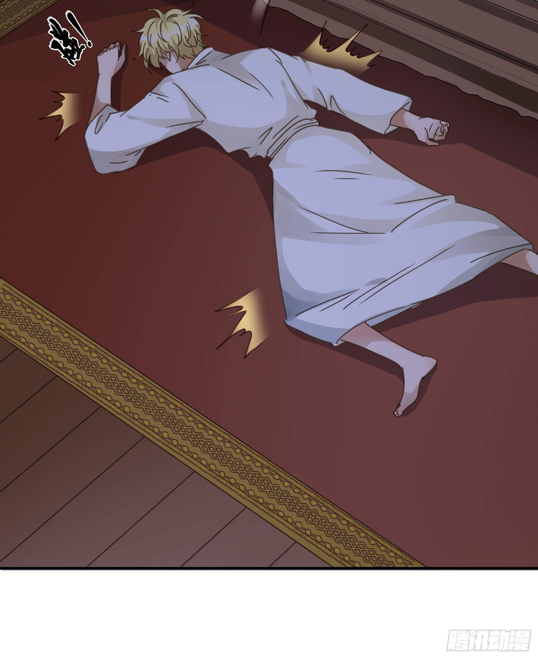 君心不悔在线阅读漫画,禁止靠近2图