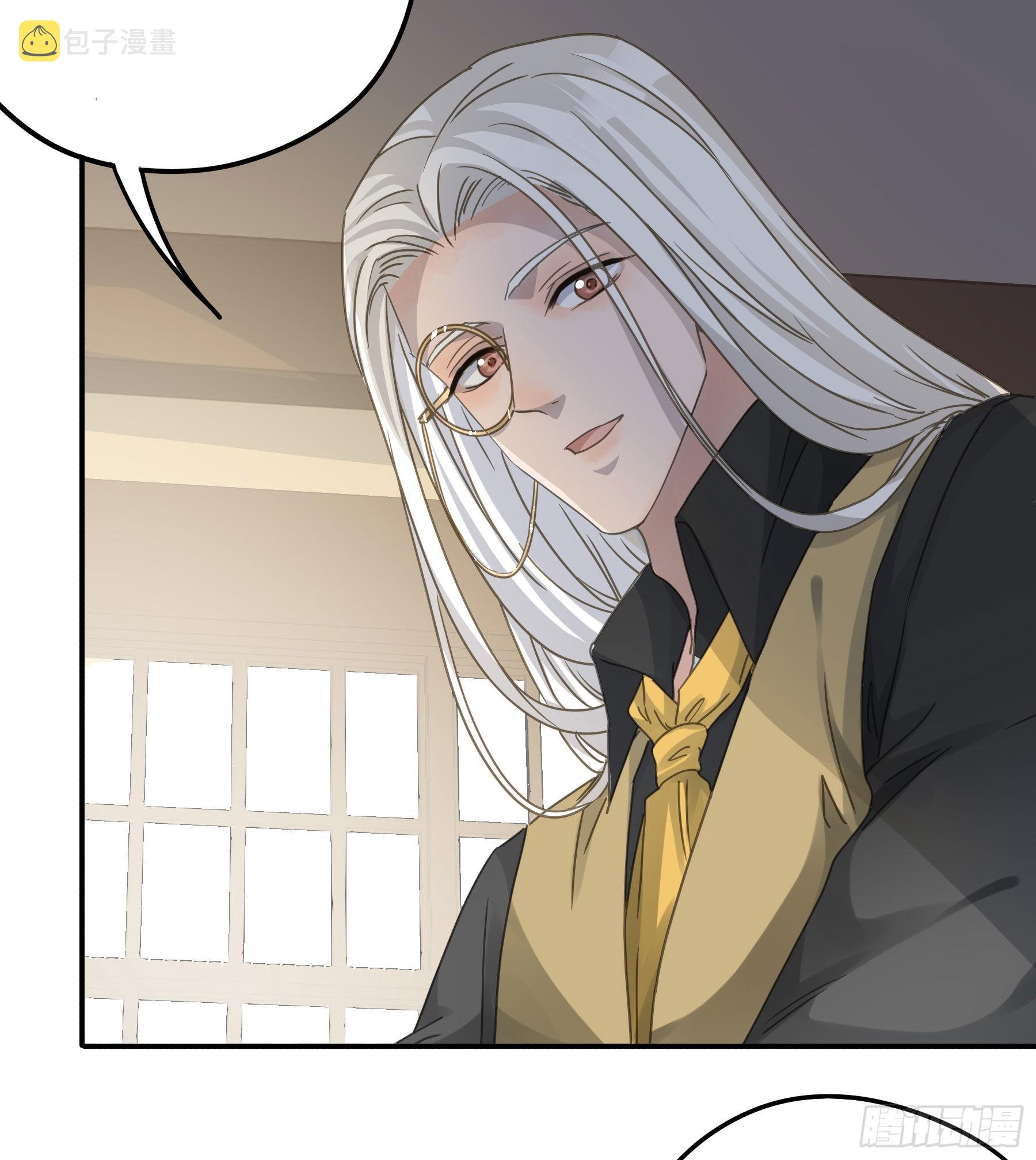 君心不悔在线阅读漫画,我要驯服他1图